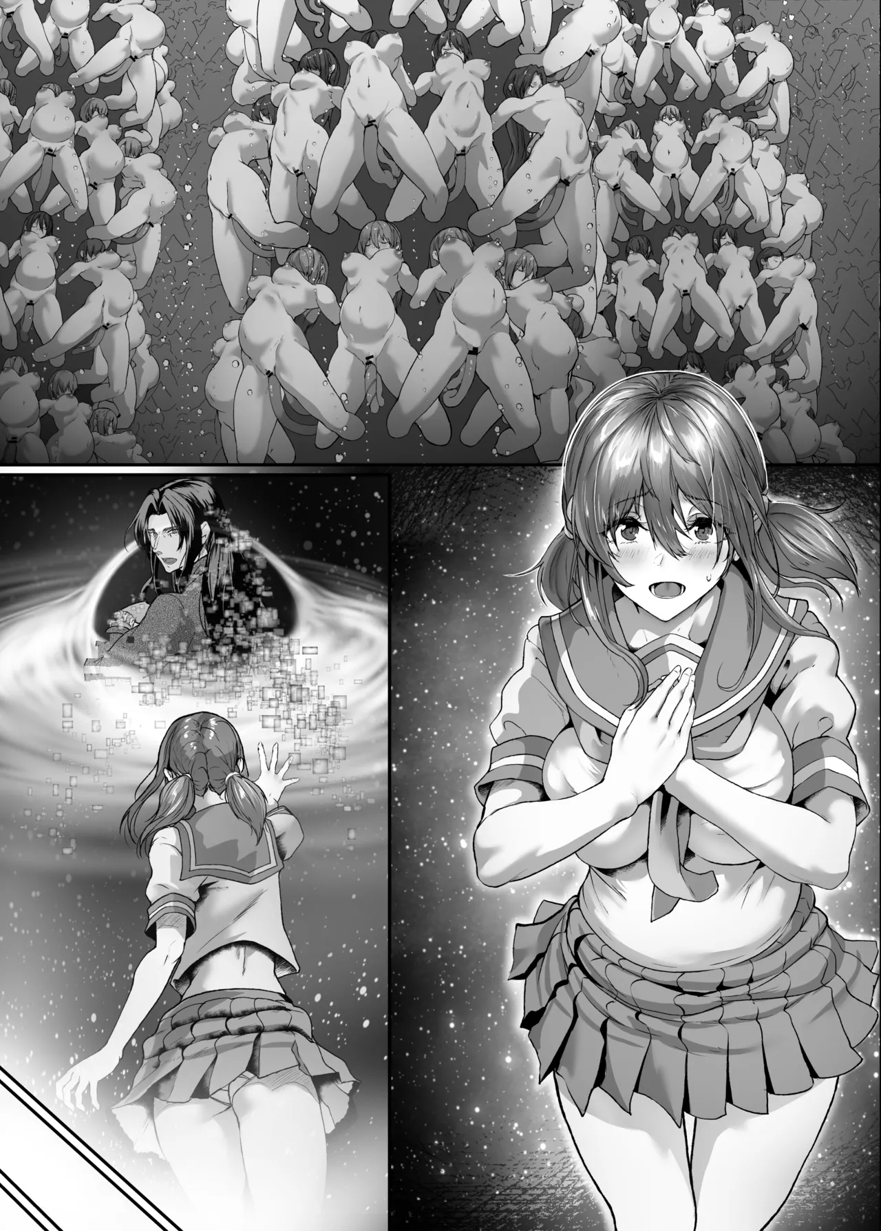 絶滅保護計画Re 全41ページ一気読み＋セリフ差分 画像番号 73