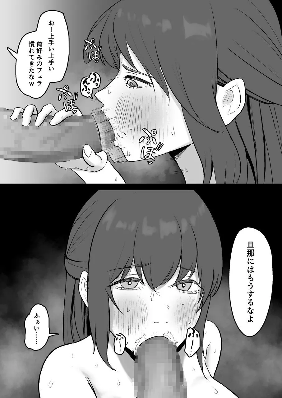 [Tsuyoku Ikite] Kounin Kareshi imagen número 22