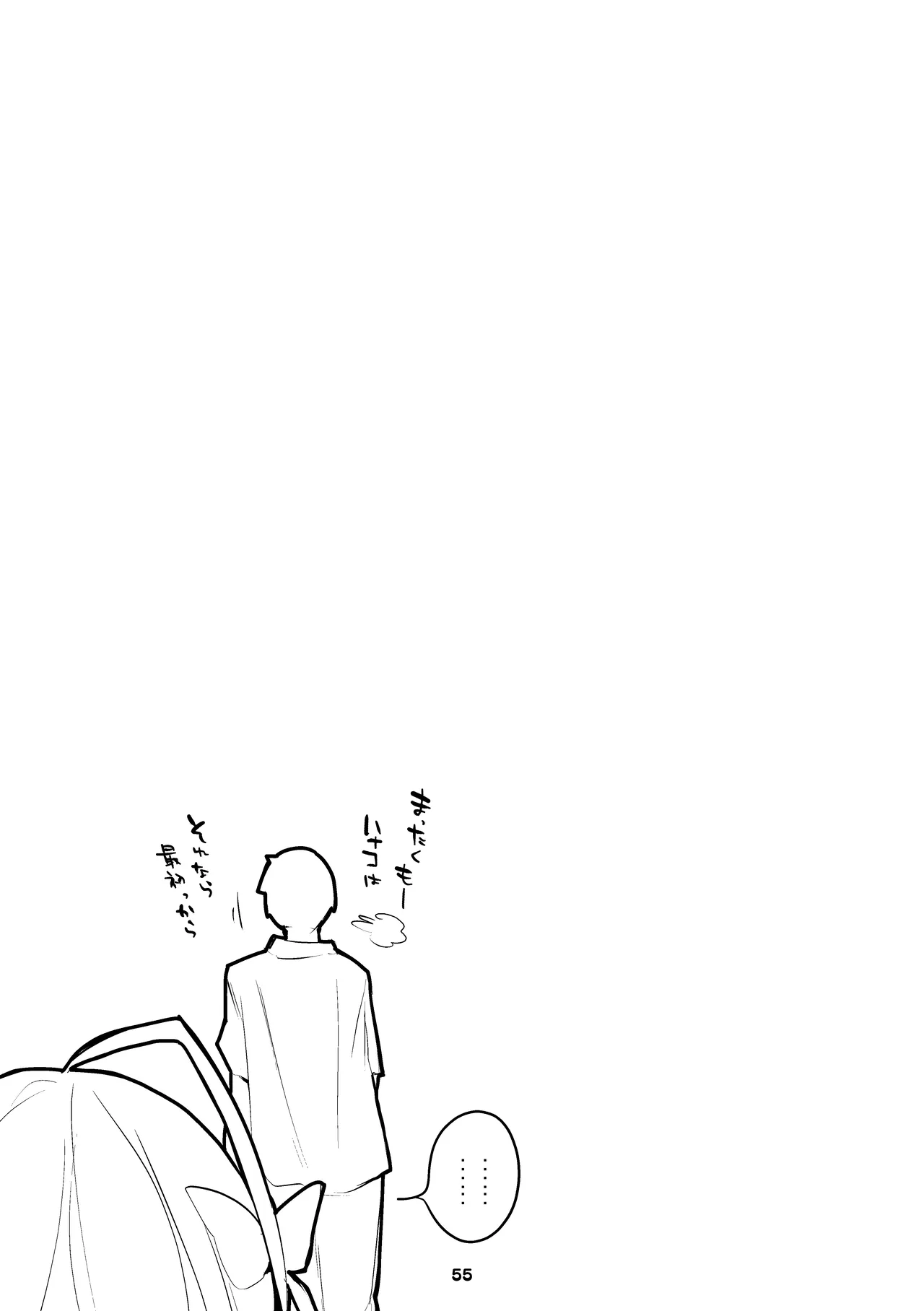 [Ringo Club] Seishun x Ero x Matome Hon 3 (Blue Archive) [Digital] numero di immagine  56