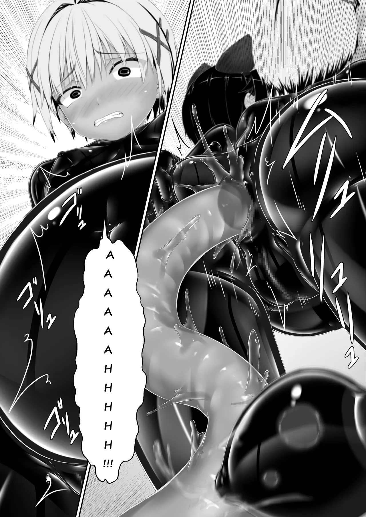 [Mousou Bijutsubu (Sho-yan)] Tora × Neko Choco Ice 2 [English] [Digital] 图片编号 17