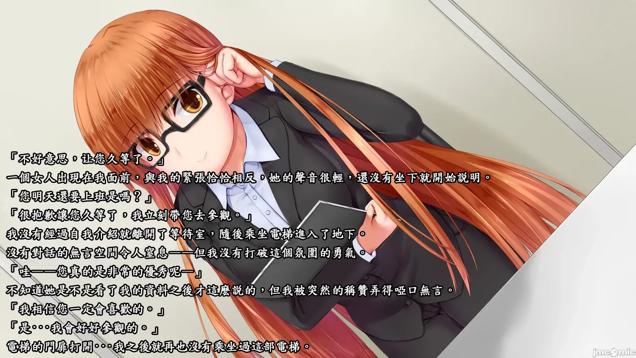 [妄想美術部 (しょーやん)] Beginning black M image number 3