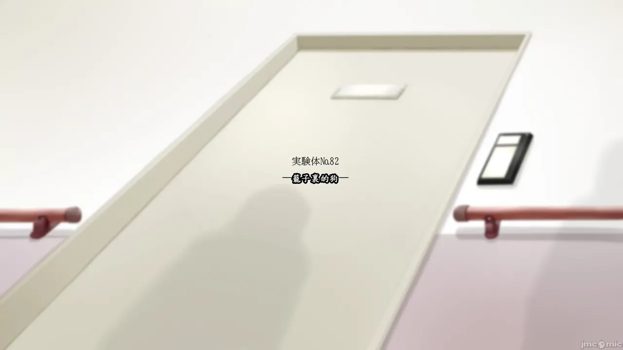 [妄想美術部 (しょーやん)] Beginning black M image number 20