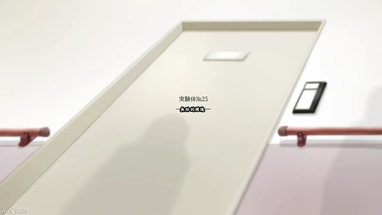 [妄想美術部 (しょーやん)] Beginning black M image number 25