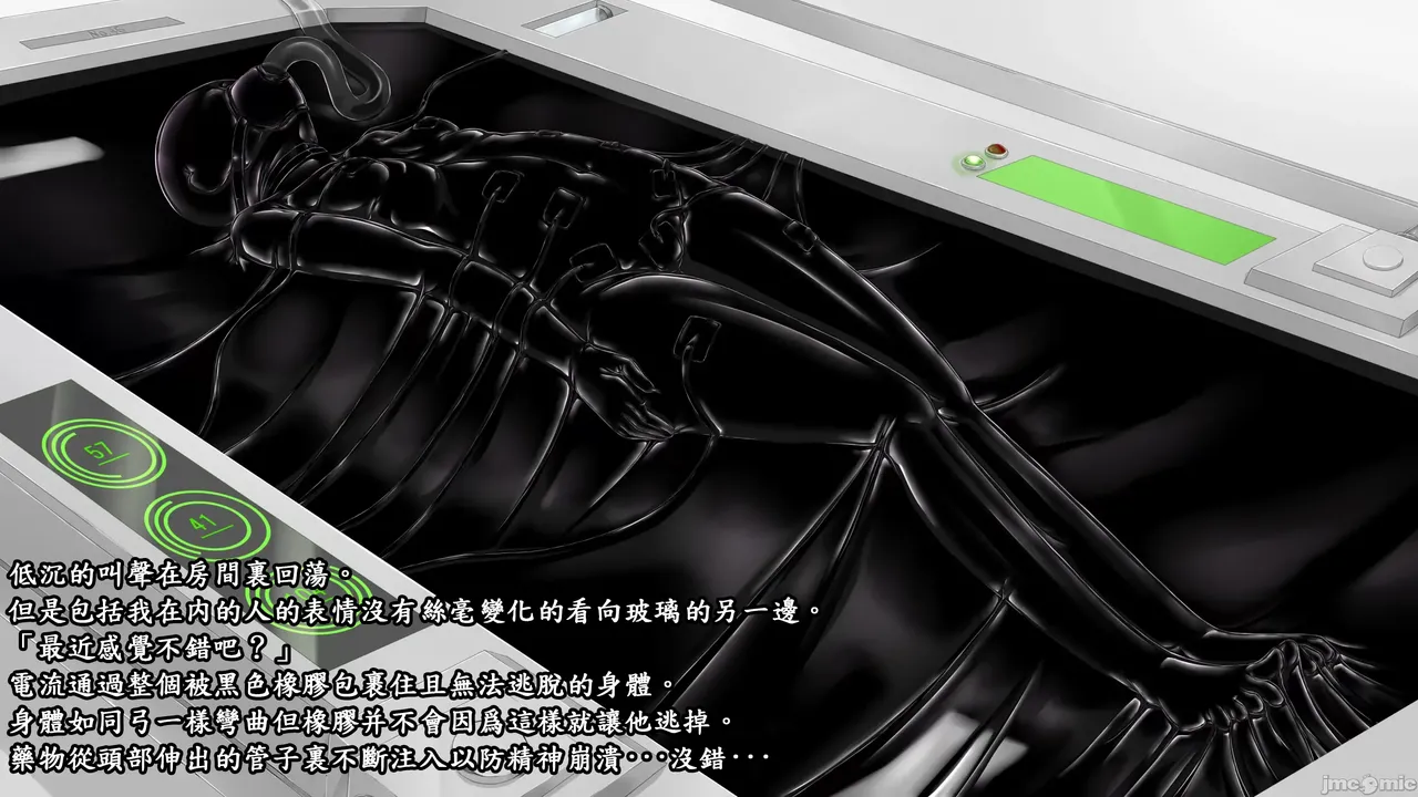 [妄想美術部 (しょーやん)] Beginning black M image number 32