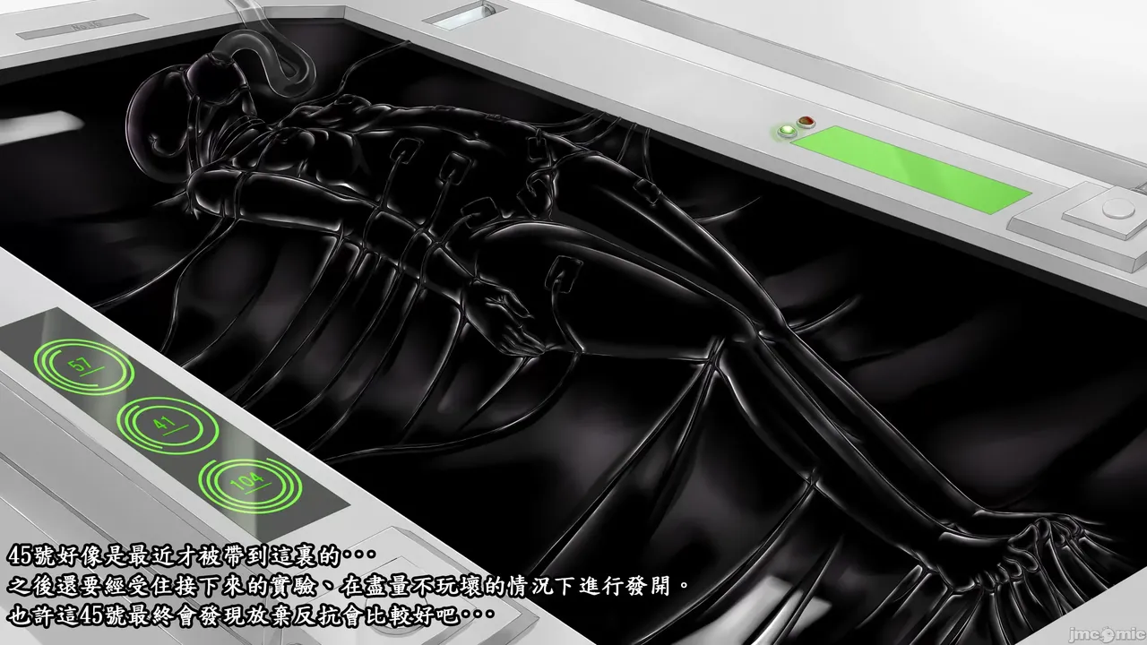 [妄想美術部 (しょーやん)] Beginning black M image number 33