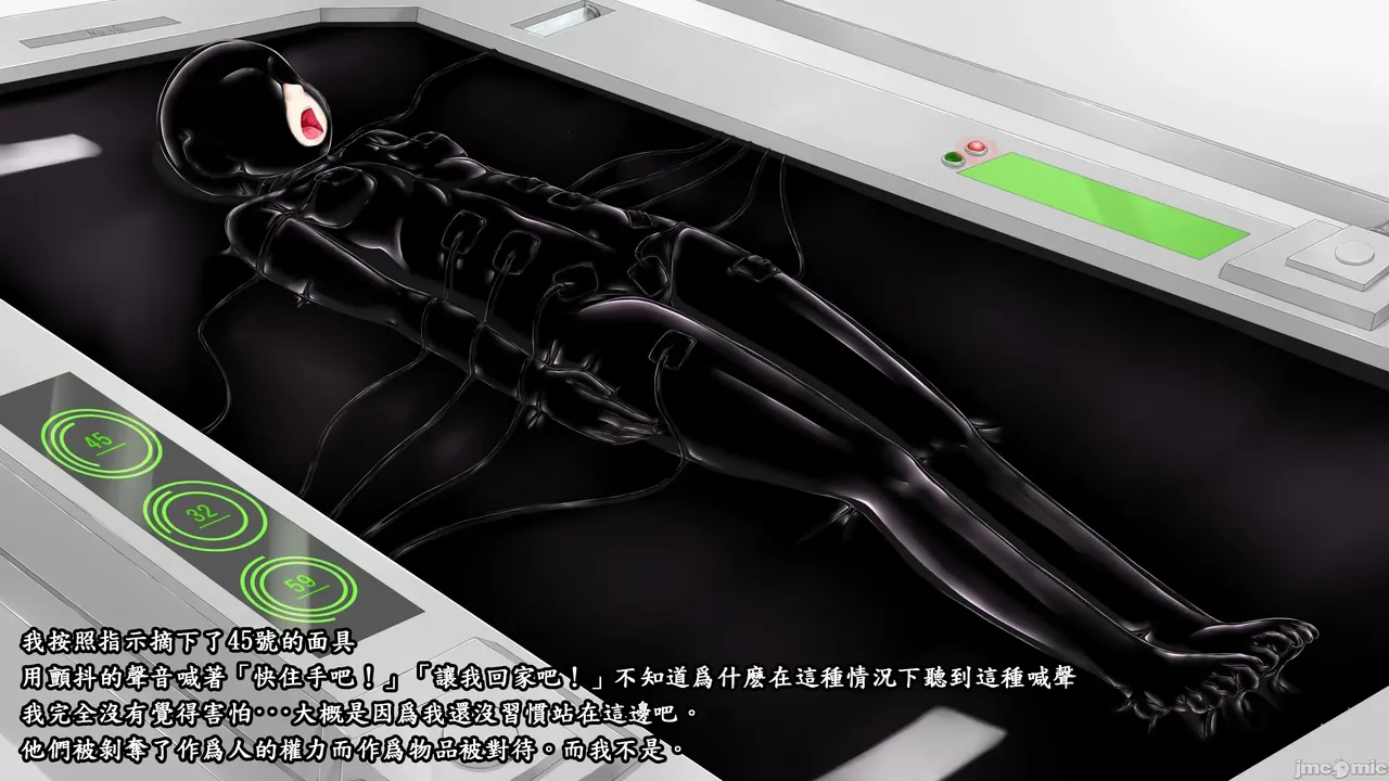 [妄想美術部 (しょーやん)] Beginning black M image number 34