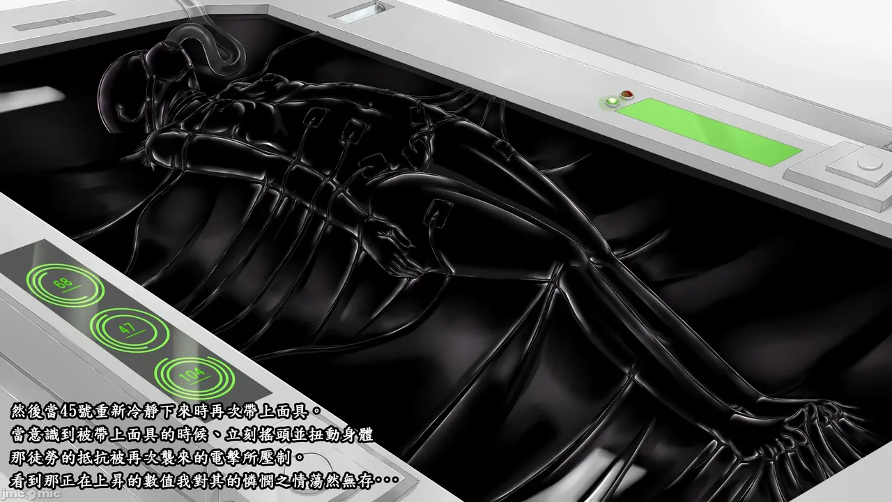 [妄想美術部 (しょーやん)] Beginning black M image number 35