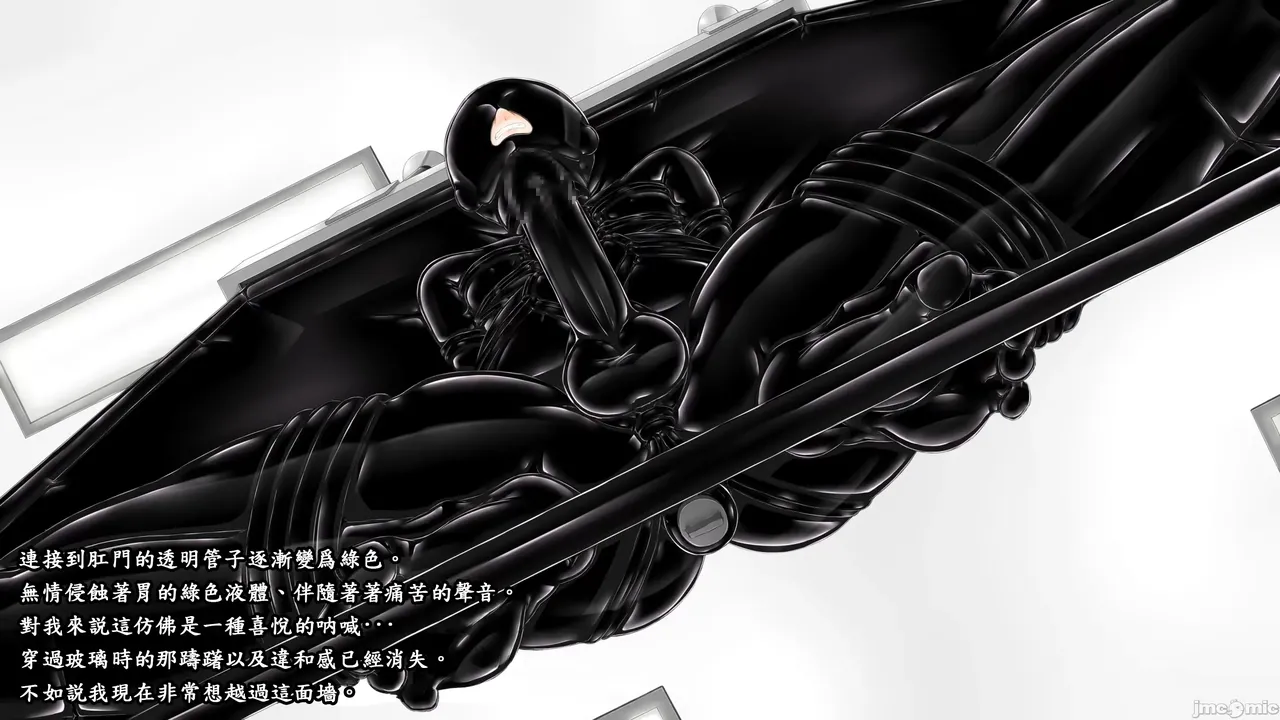 [妄想美術部 (しょーやん)] Beginning black M image number 44