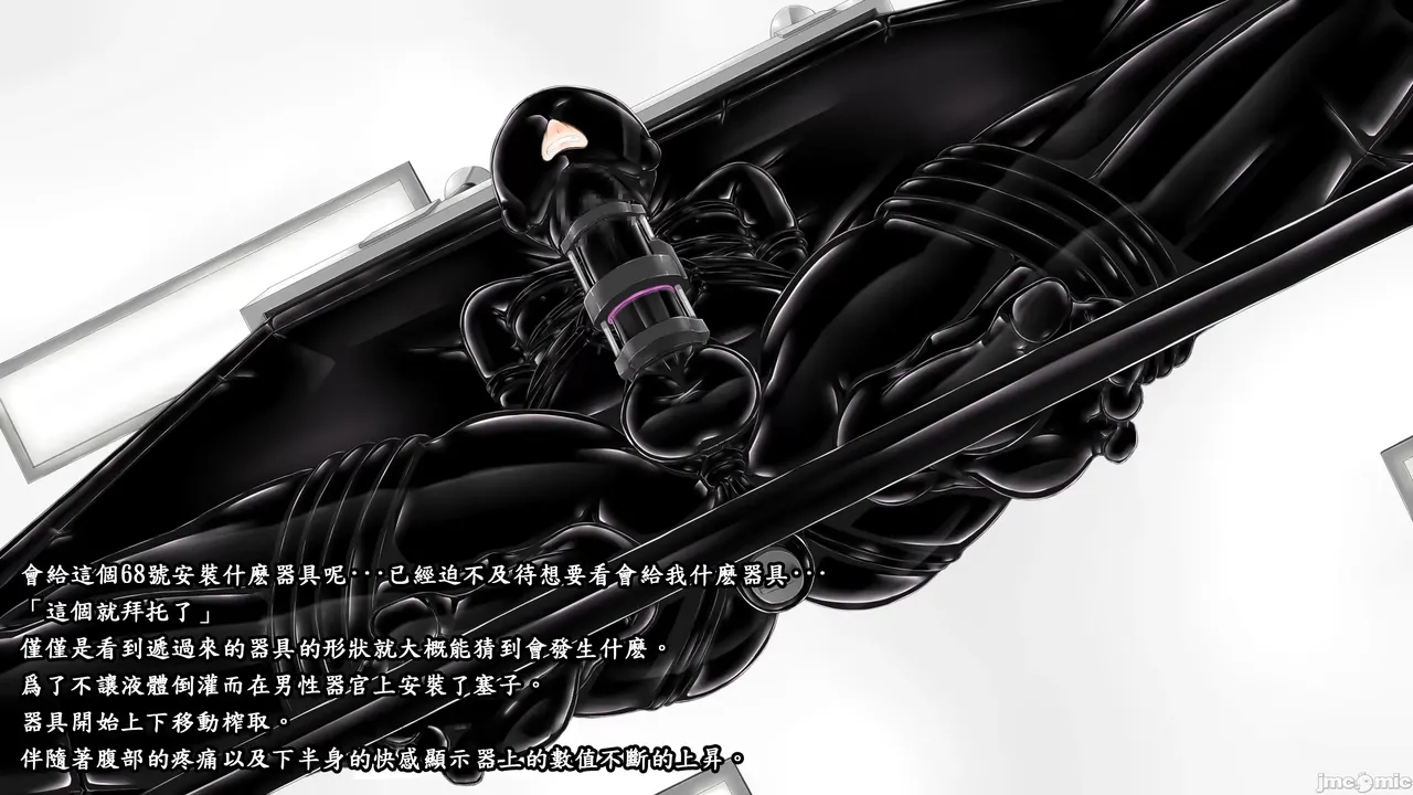 [妄想美術部 (しょーやん)] Beginning black M image number 45