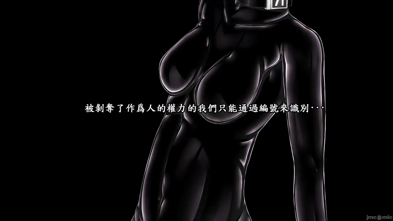 [妄想美術部 (しょーやん)] Beginning black M image number 46