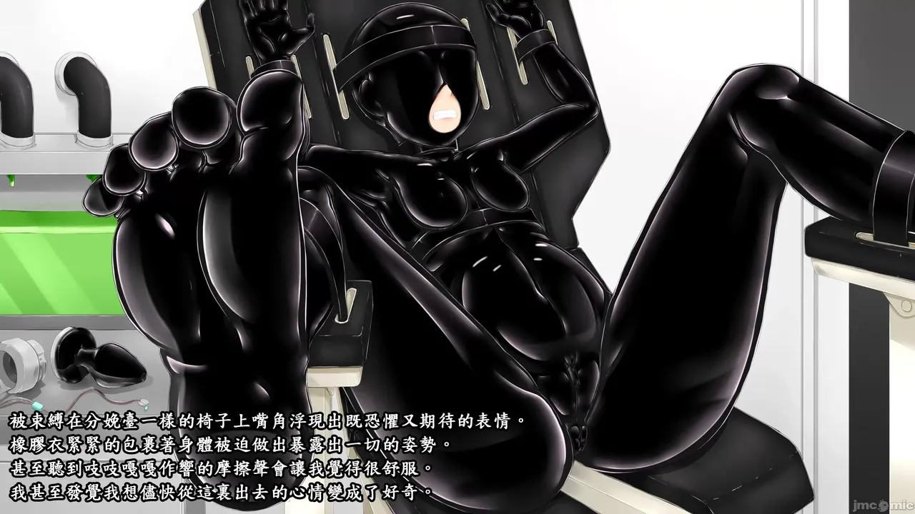 [妄想美術部 (しょーやん)] Beginning black M image number 48