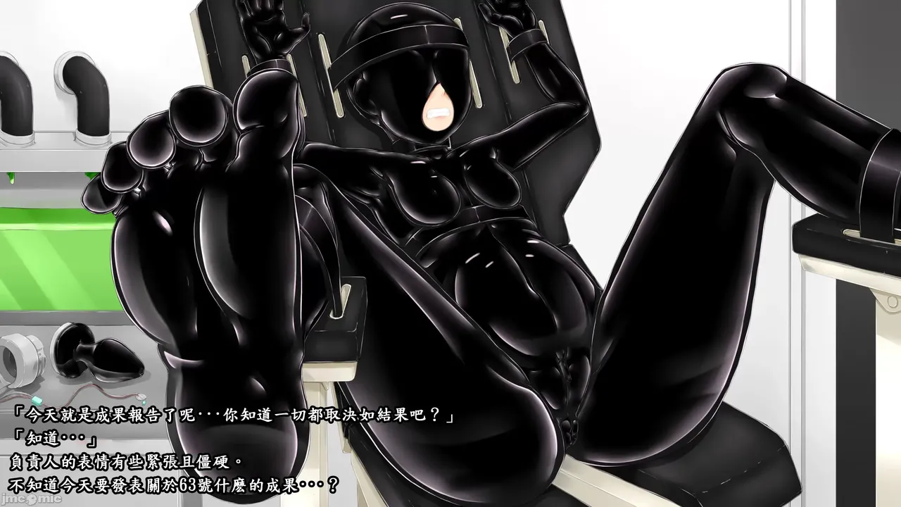 [妄想美術部 (しょーやん)] Beginning black M image number 49