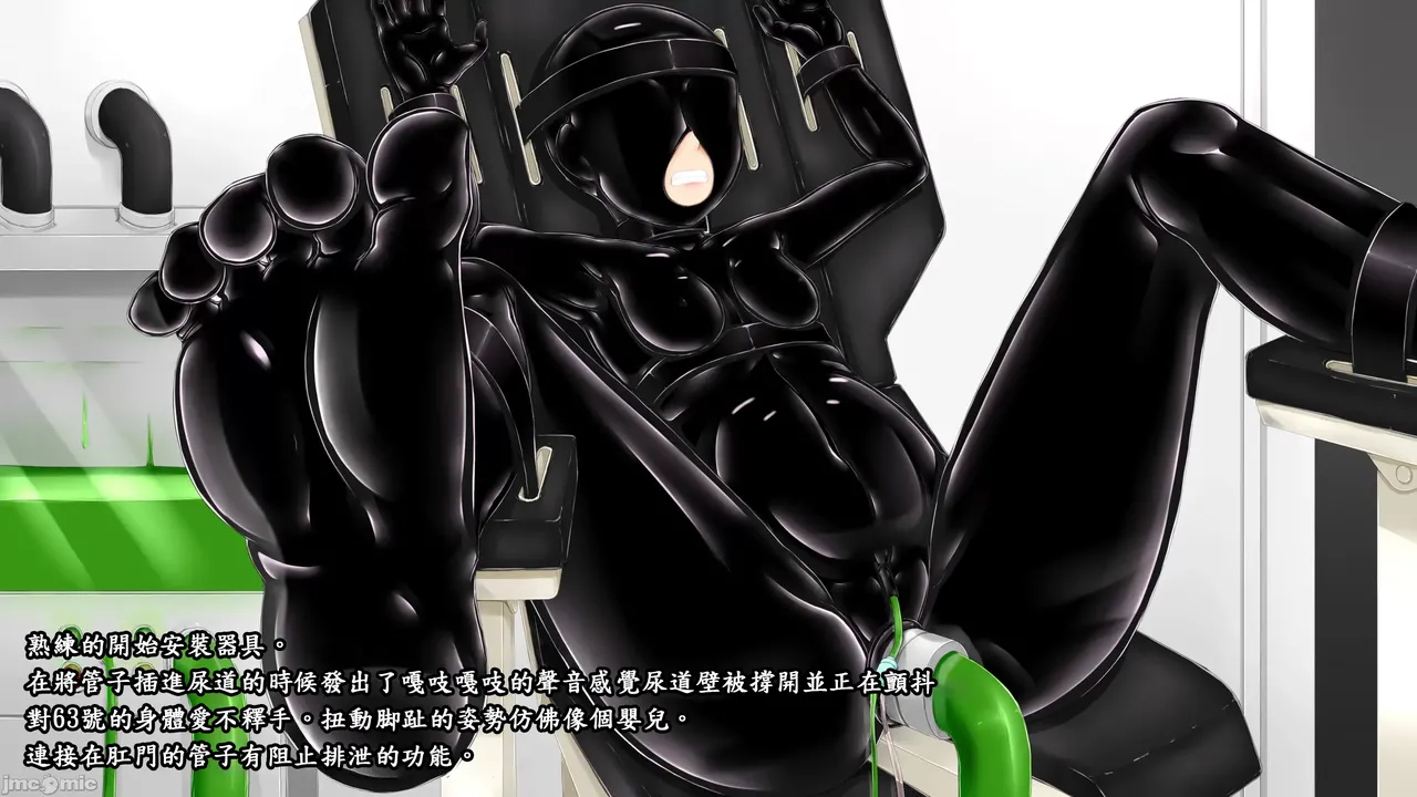 [妄想美術部 (しょーやん)] Beginning black M image number 50