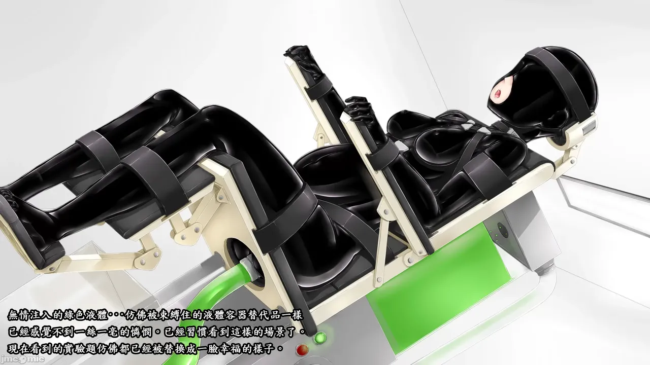 [妄想美術部 (しょーやん)] Beginning black M image number 53