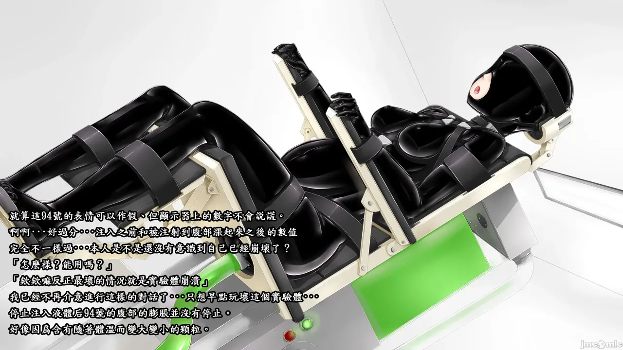 [妄想美術部 (しょーやん)] Beginning black M image number 54