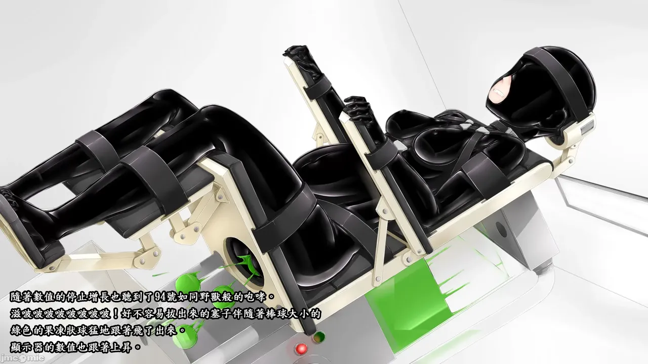 [妄想美術部 (しょーやん)] Beginning black M image number 55