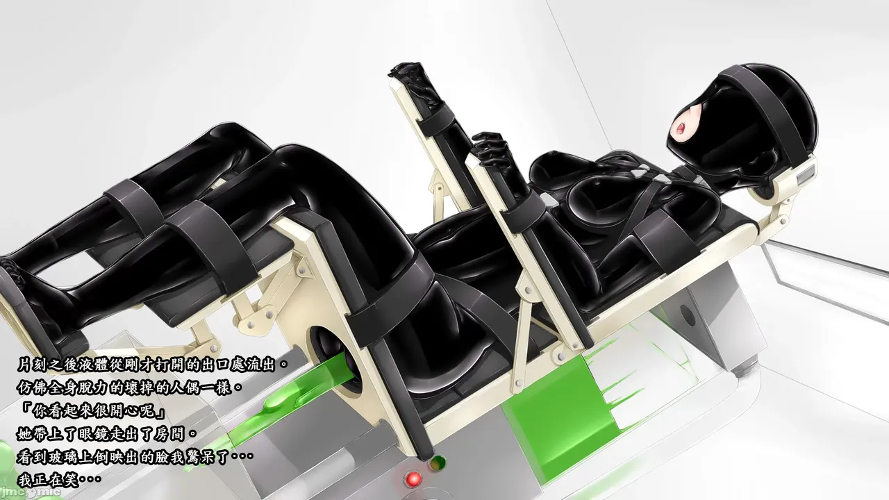 [妄想美術部 (しょーやん)] Beginning black M image number 56