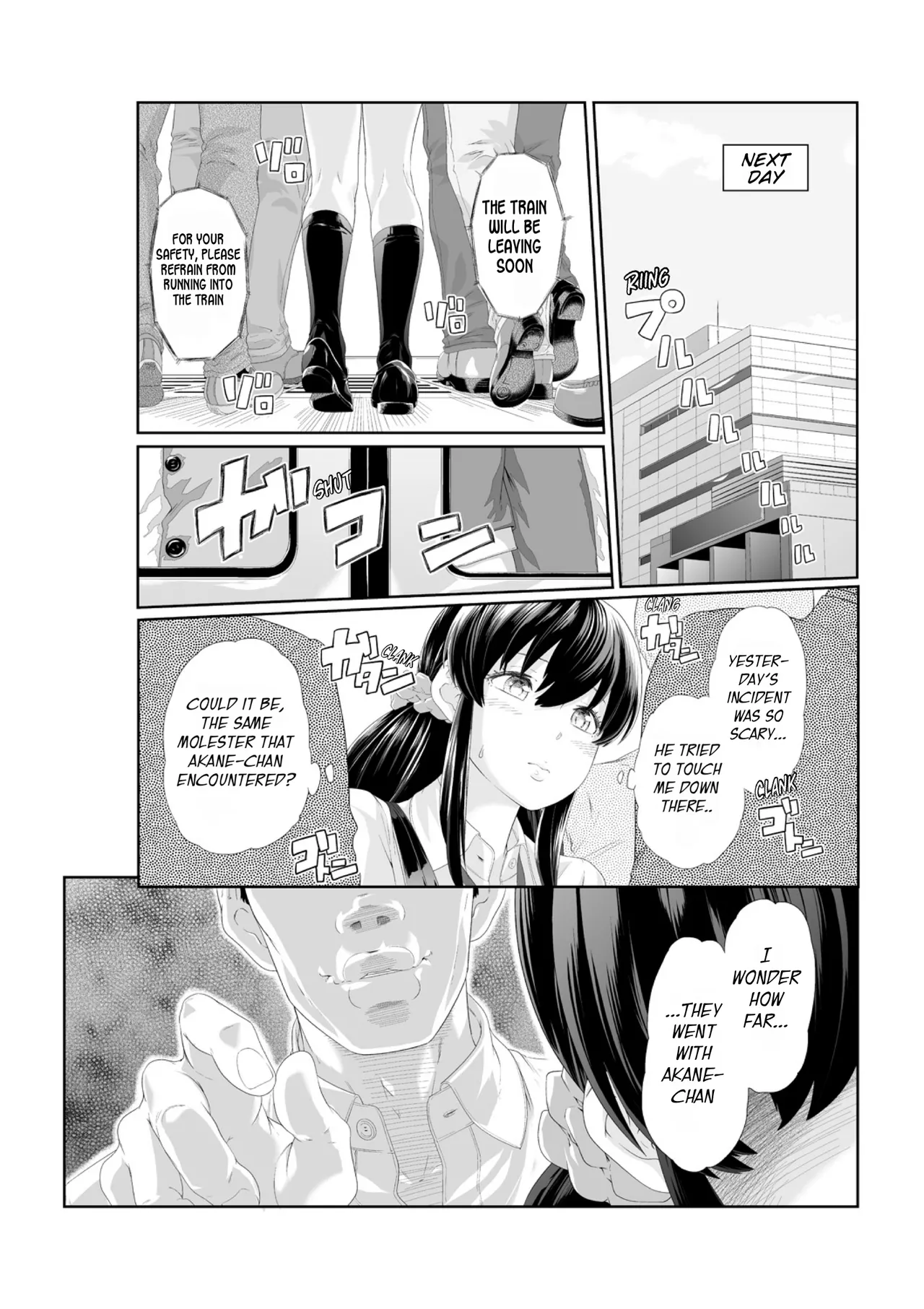 [Qunami Himehiko] Molested until climax! Soaking wet from sensei’s fingers 1-2 图片编号 12