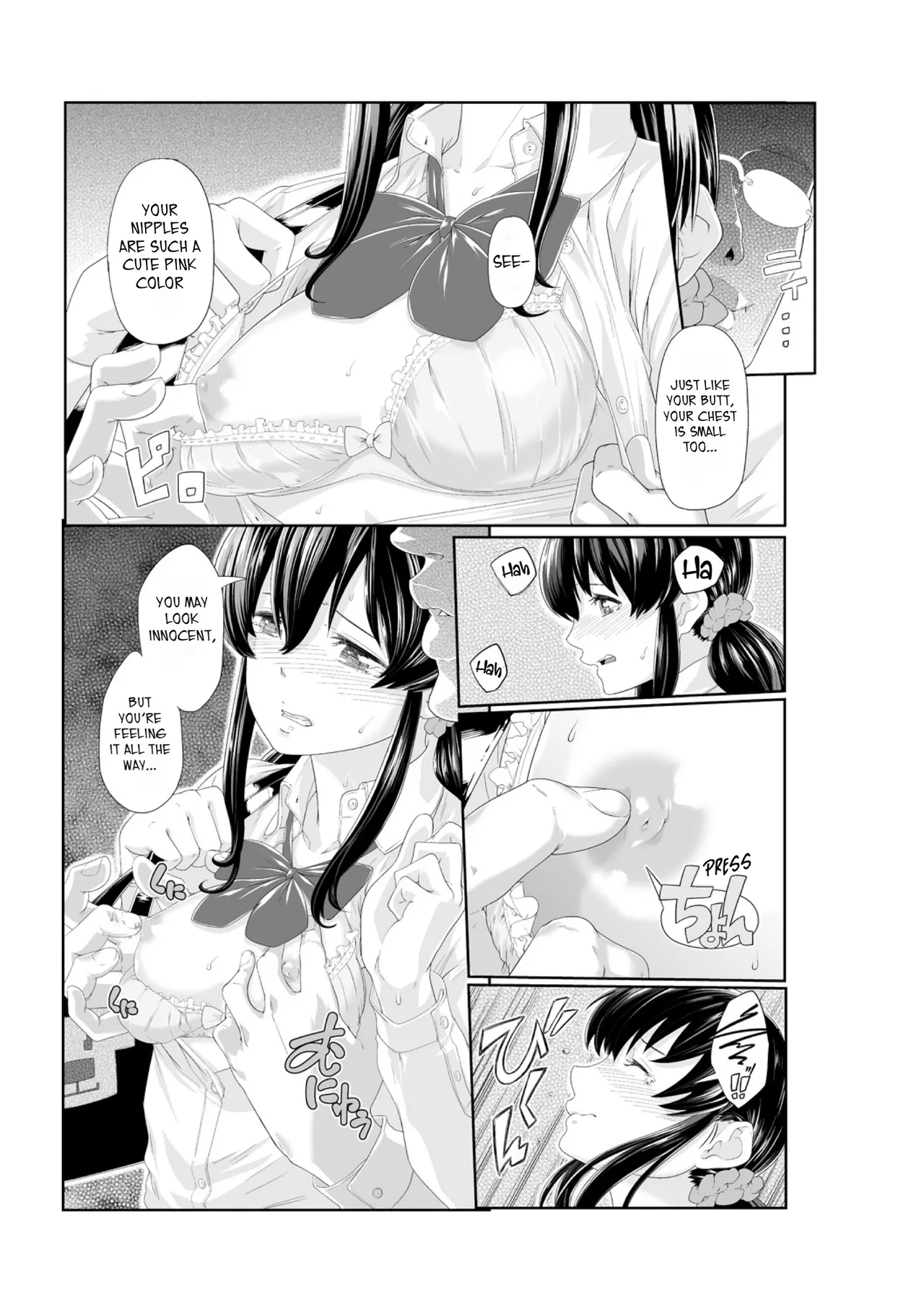 [Qunami Himehiko] Molested until climax! Soaking wet from sensei’s fingers 1-2 图片编号 15