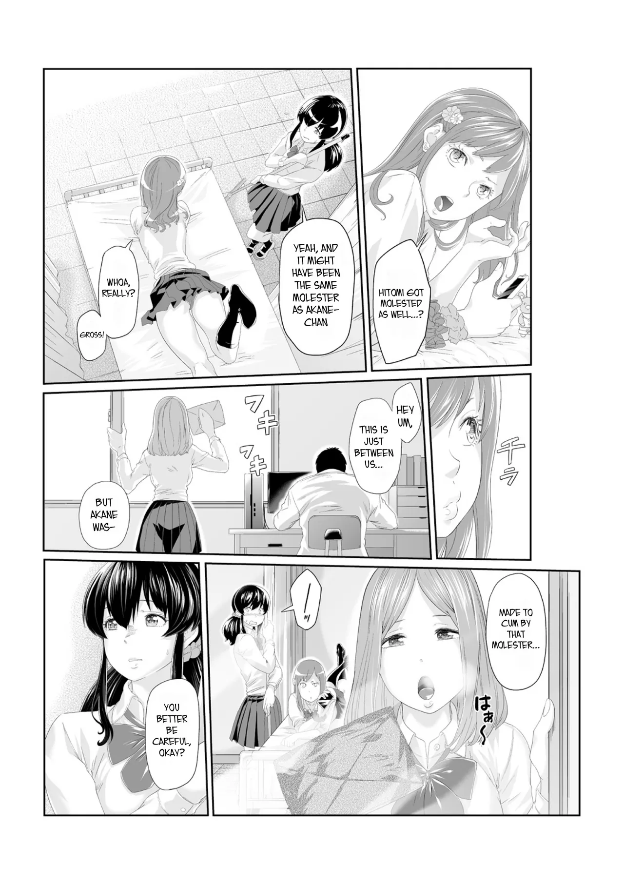 [Qunami Himehiko] Molested until climax! Soaking wet from sensei’s fingers 1-2 图片编号 21