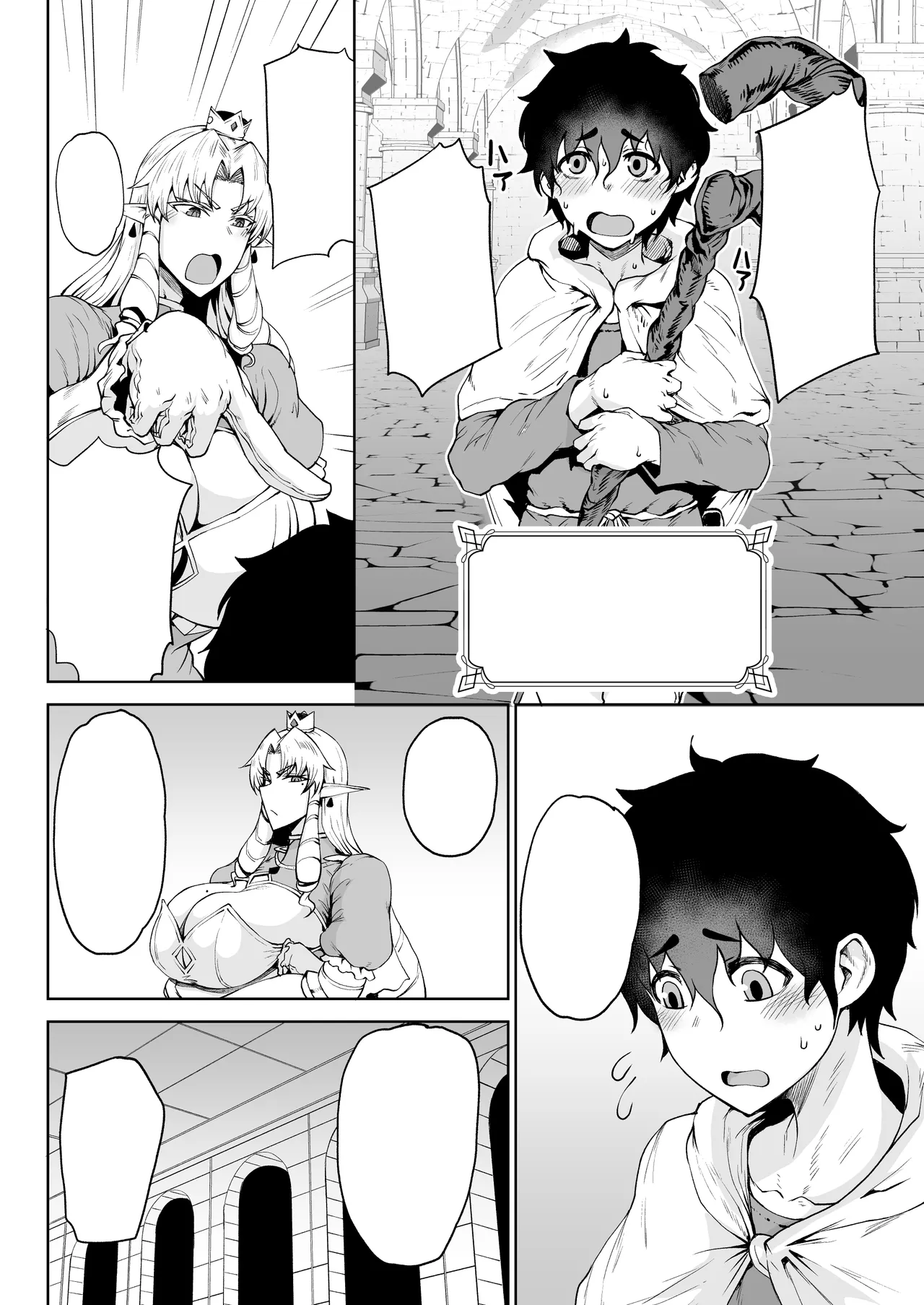 [Tanic Ya (Okutani Tanishi)] Ouken Sandatsu ~Ochinpo Ippon de Oukoku Houkai Oukyuu wa Chinpo no Yuenchi~ [Textless] [Digital] numero di immagine  3