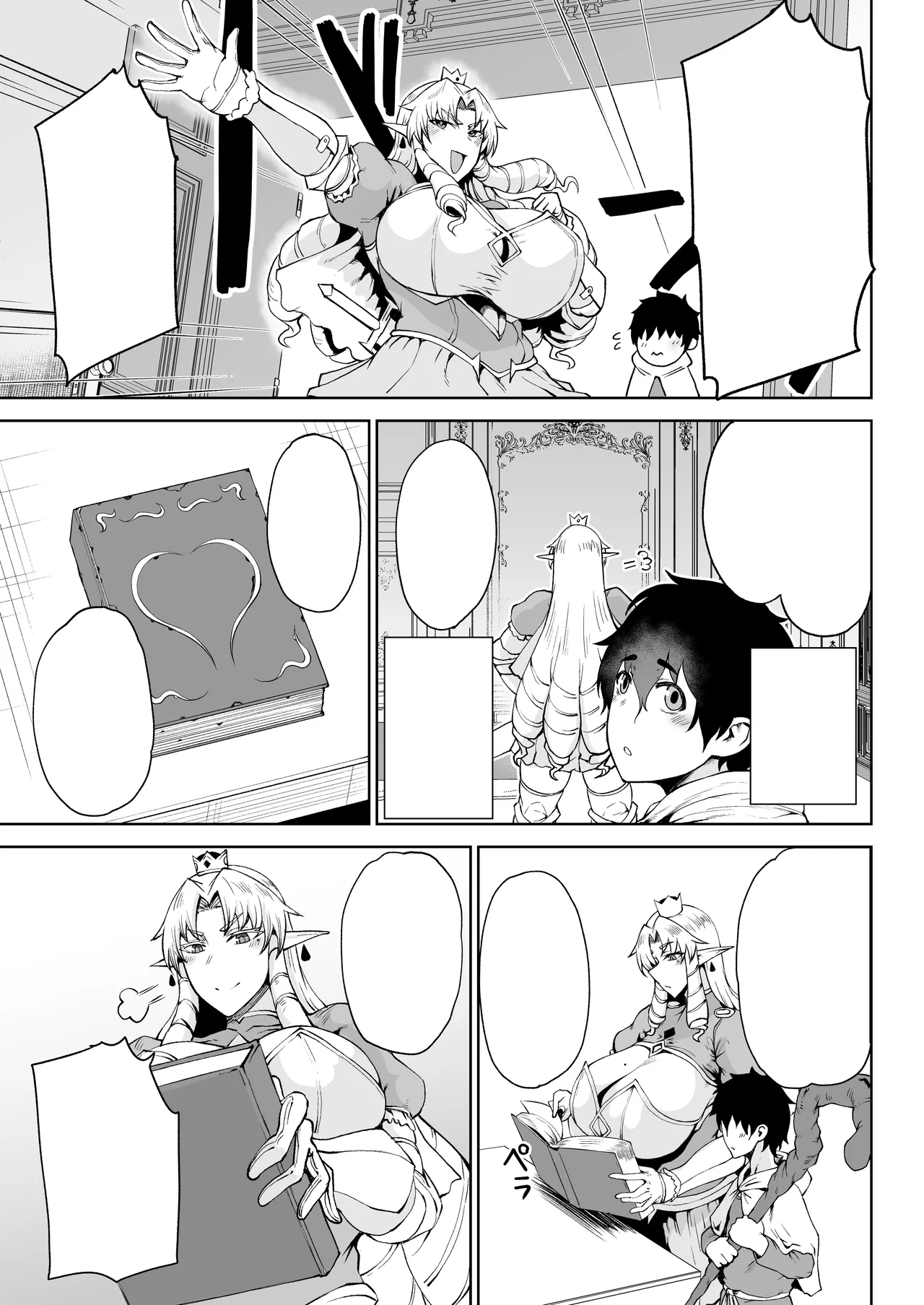 [Tanic Ya (Okutani Tanishi)] Ouken Sandatsu ~Ochinpo Ippon de Oukoku Houkai Oukyuu wa Chinpo no Yuenchi~ [Textless] [Digital] numero di immagine  4