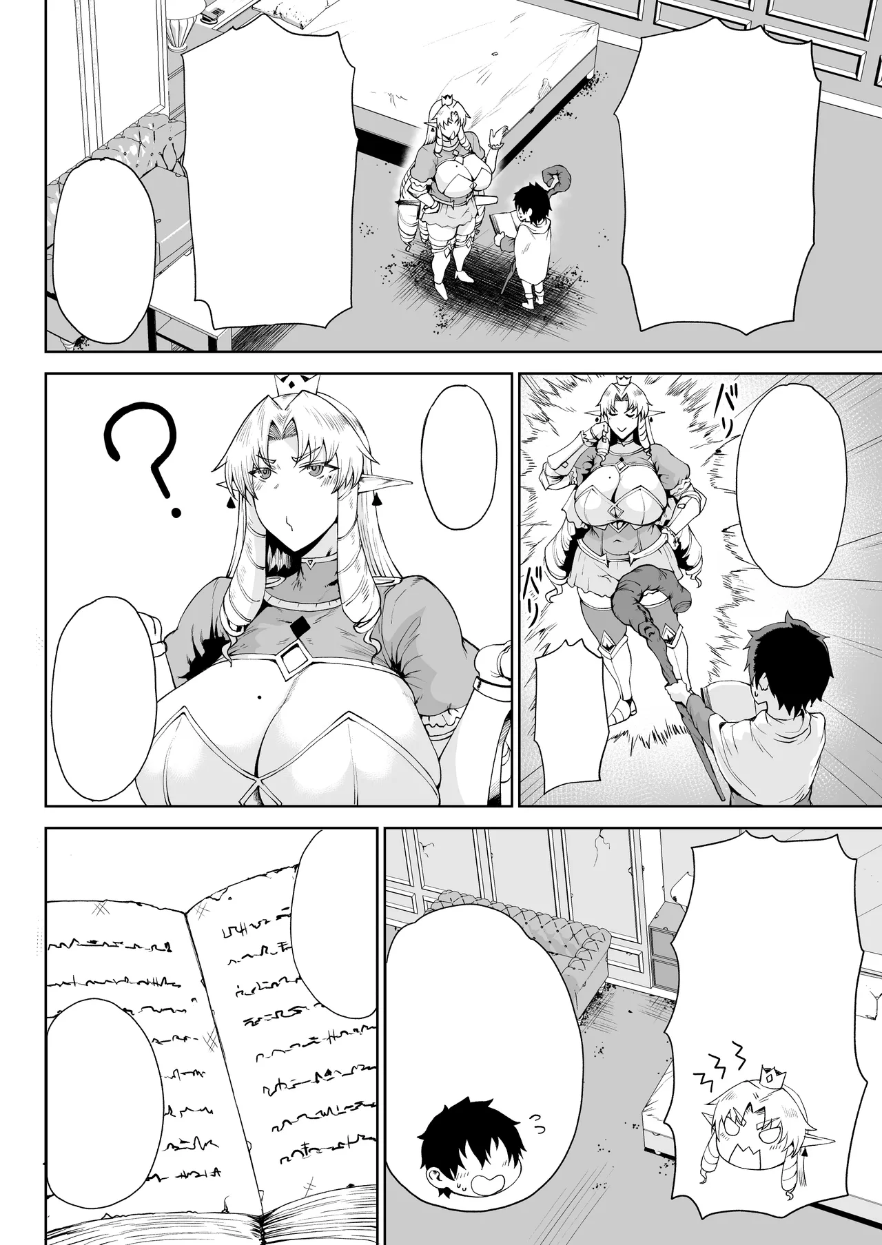 [Tanic Ya (Okutani Tanishi)] Ouken Sandatsu ~Ochinpo Ippon de Oukoku Houkai Oukyuu wa Chinpo no Yuenchi~ [Textless] [Digital] numero di immagine  5