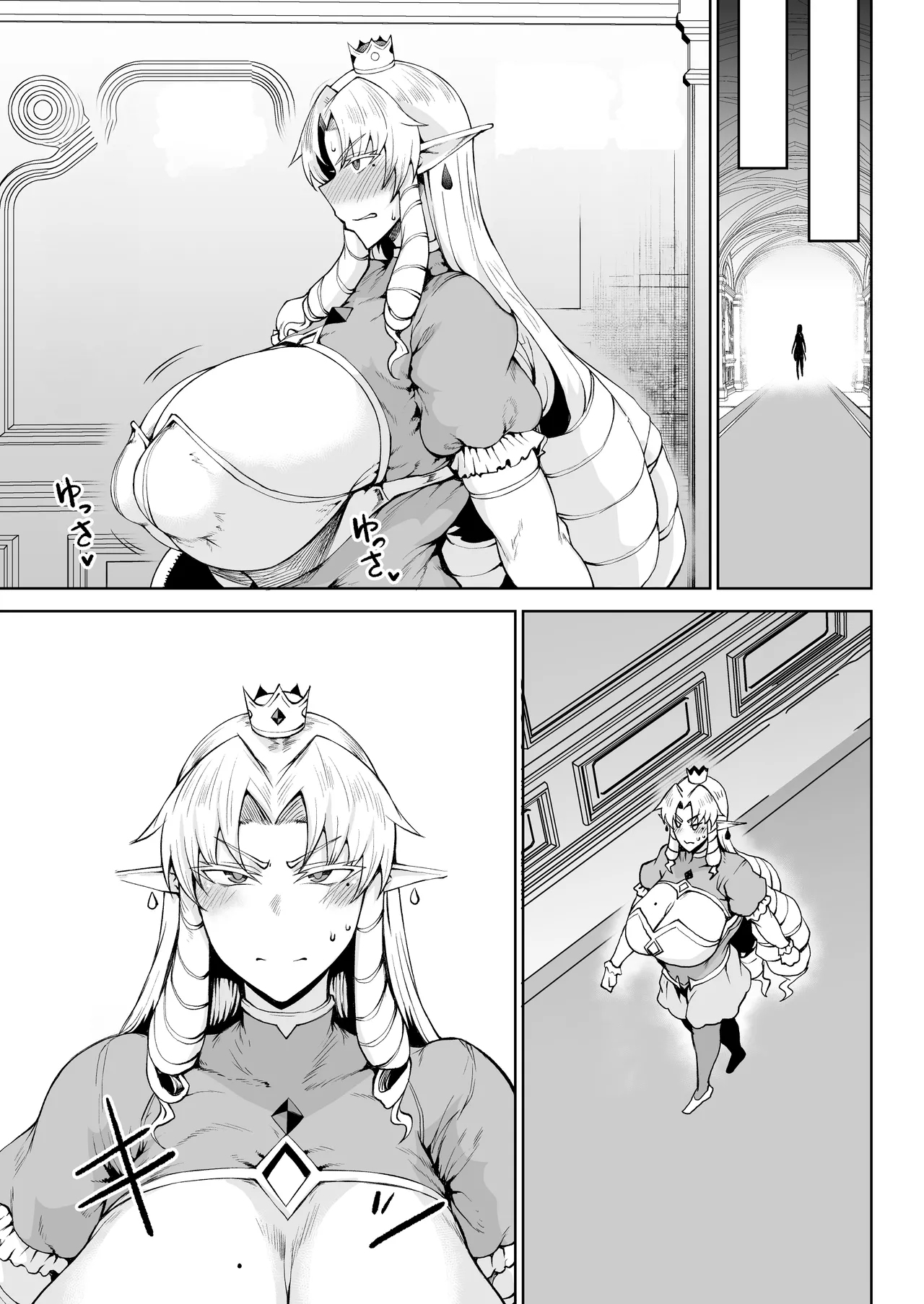 [Tanic Ya (Okutani Tanishi)] Ouken Sandatsu ~Ochinpo Ippon de Oukoku Houkai Oukyuu wa Chinpo no Yuenchi~ [Textless] [Digital] numero di immagine  14