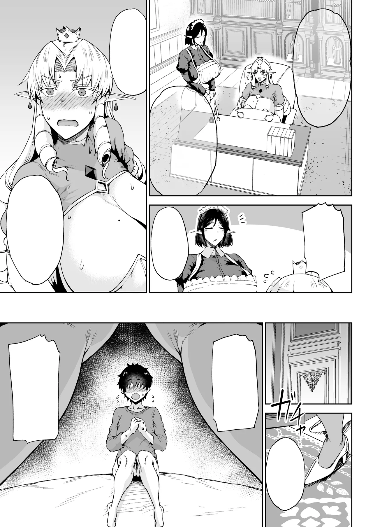 [Tanic Ya (Okutani Tanishi)] Ouken Sandatsu ~Ochinpo Ippon de Oukoku Houkai Oukyuu wa Chinpo no Yuenchi~ [Textless] [Digital] numero di immagine  28