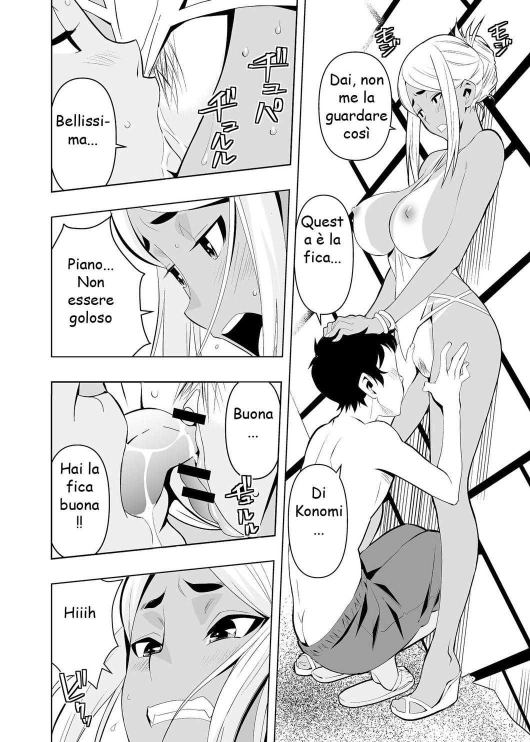 [Mama-san Ballet (Kanon)] Natsuyasumi, Yanmama no Oba to | Vacanze Estive con Zia Konomi [Italian] imagen número 11