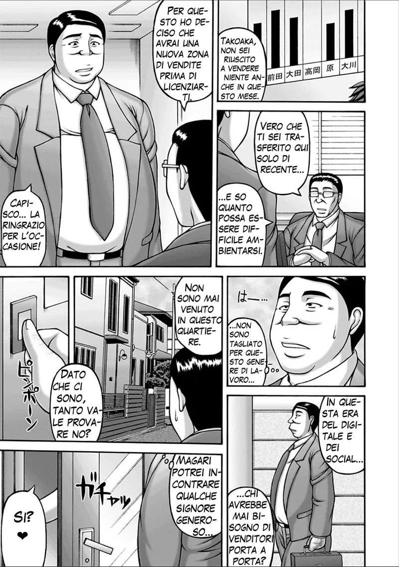 [Sakaki Utamaru] Yarilog | Un venditore molto dotato! [Digital] Bildnummer 1