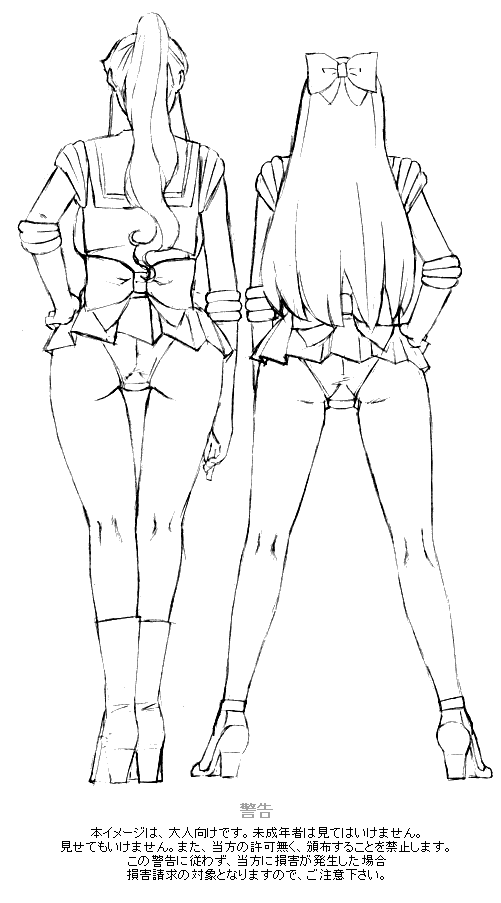 [8 no Ji Club (Hyou)] Wakusei no Yume - Gold Green 1 (Sailor Moon) [English] [CrowKarasu] image number 34