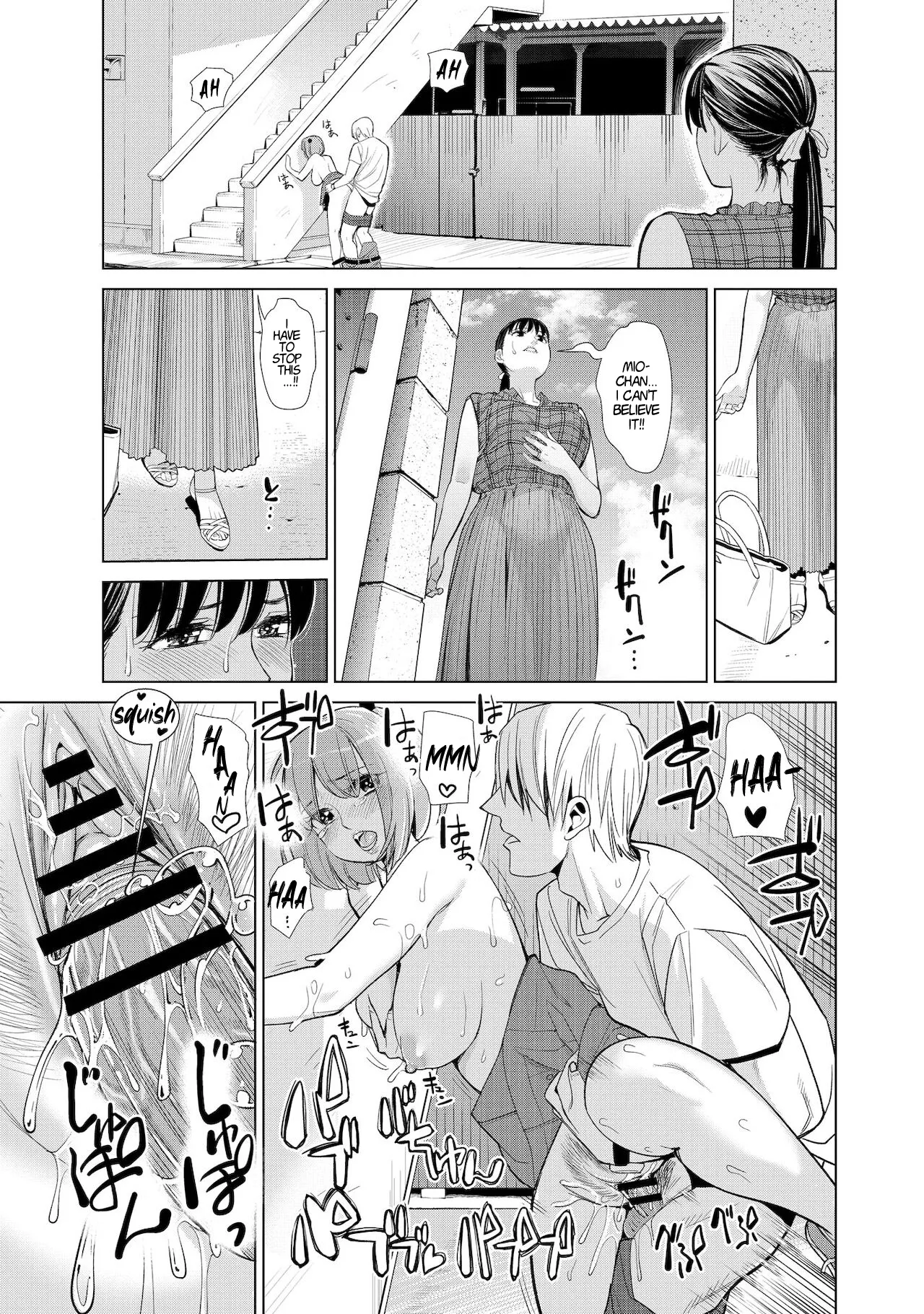 [Enomoto Heights] Nakayoku no Yu e Youkoso Ch. 2 & 3 [English] 画像番号 19