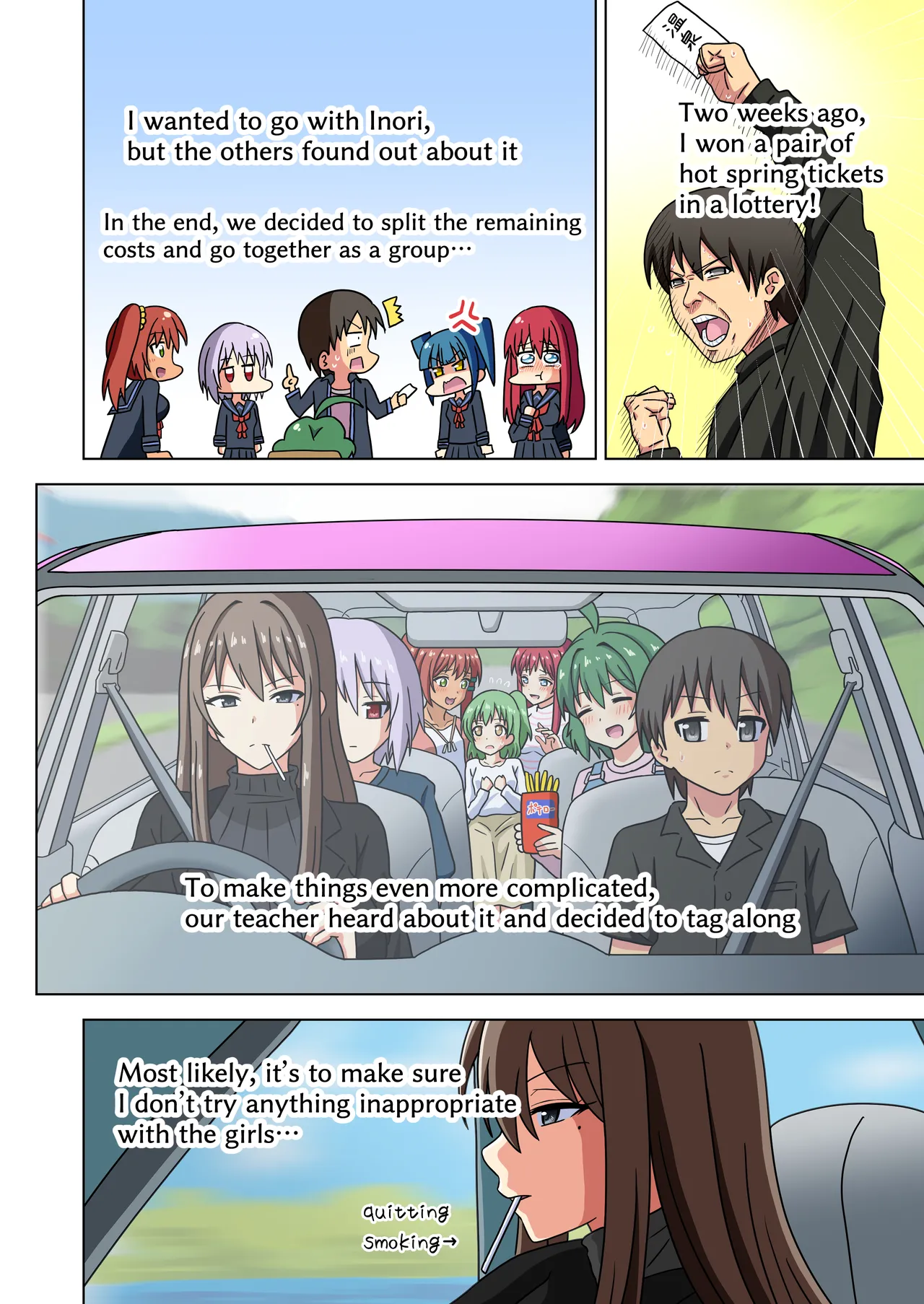 Mitari no sono 201-215+ imagen número 62