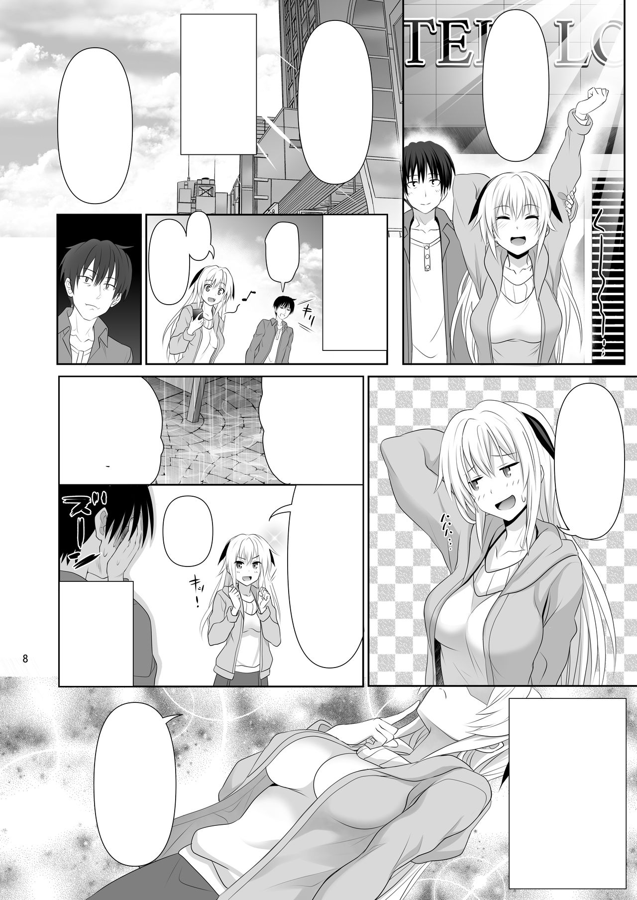 [Makino Eki (Makinosaka Shinichi)] SEX FRIEND [Digital] [Textless] image number 7