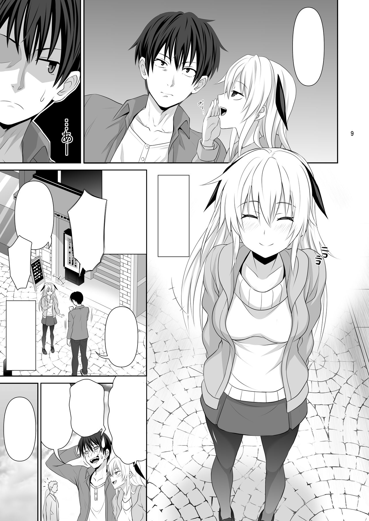 [Makino Eki (Makinosaka Shinichi)] SEX FRIEND [Digital] [Textless] image number 8