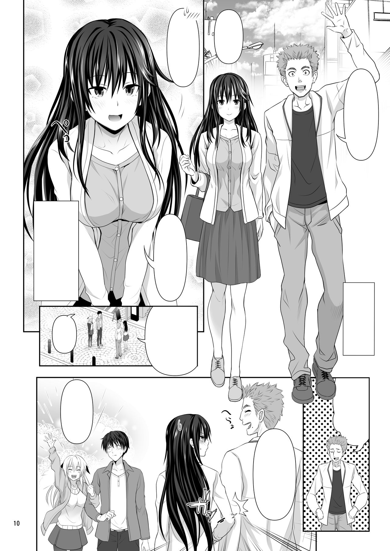 [Makino Eki (Makinosaka Shinichi)] SEX FRIEND [Digital] [Textless] image number 9