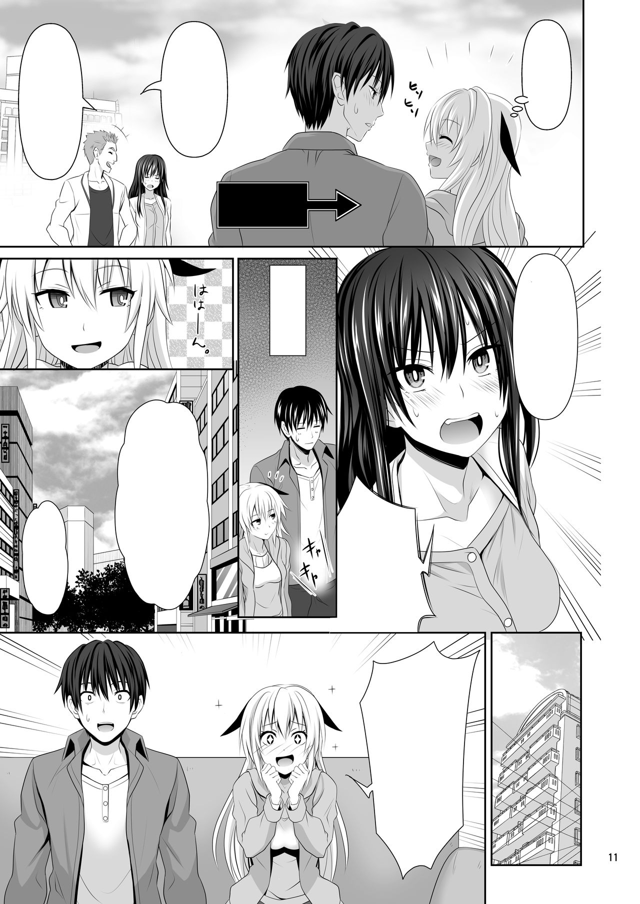 [Makino Eki (Makinosaka Shinichi)] SEX FRIEND [Digital] [Textless] image number 10