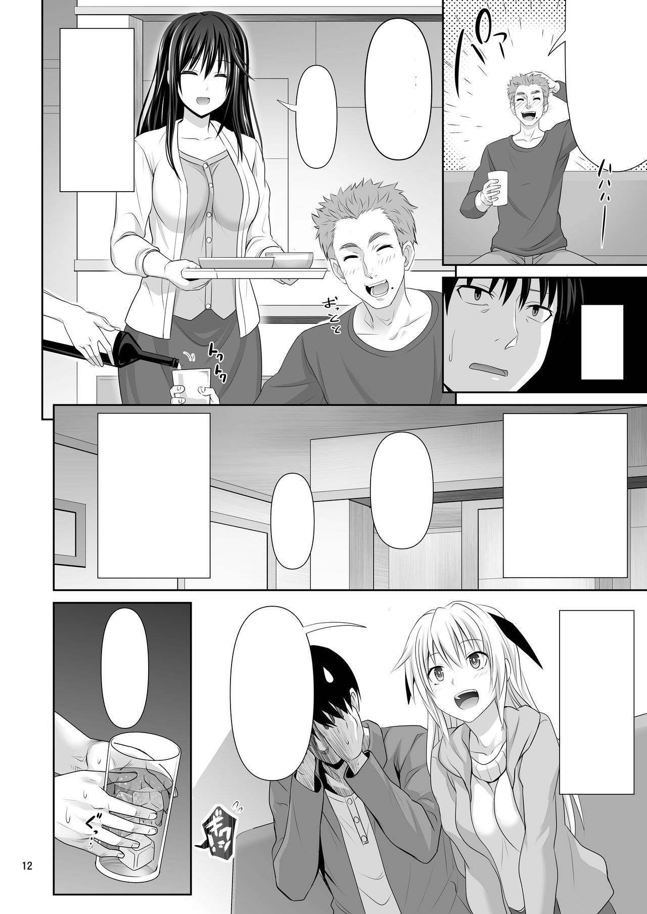 [Makino Eki (Makinosaka Shinichi)] SEX FRIEND [Digital] [Textless] image number 11