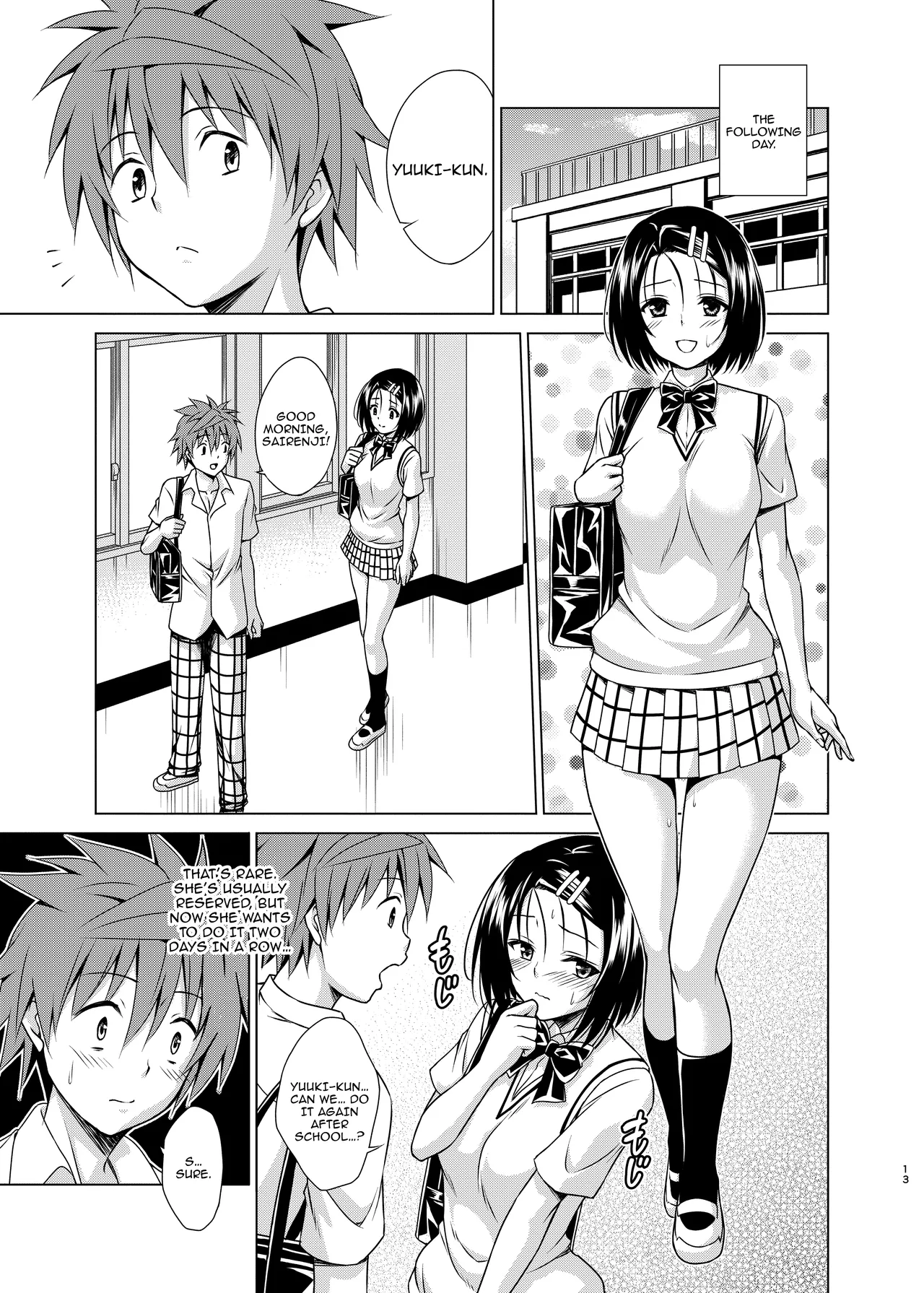 [TORA MACHINE (Kasukabe Taro)] Mezase! Rakuen Keikaku RX vol. 4 / Aim For It! Paradise Plan RX Vol.4 (To LOVE-Ru) [Digital] [English] {Doujins.com} numero di immagine  12