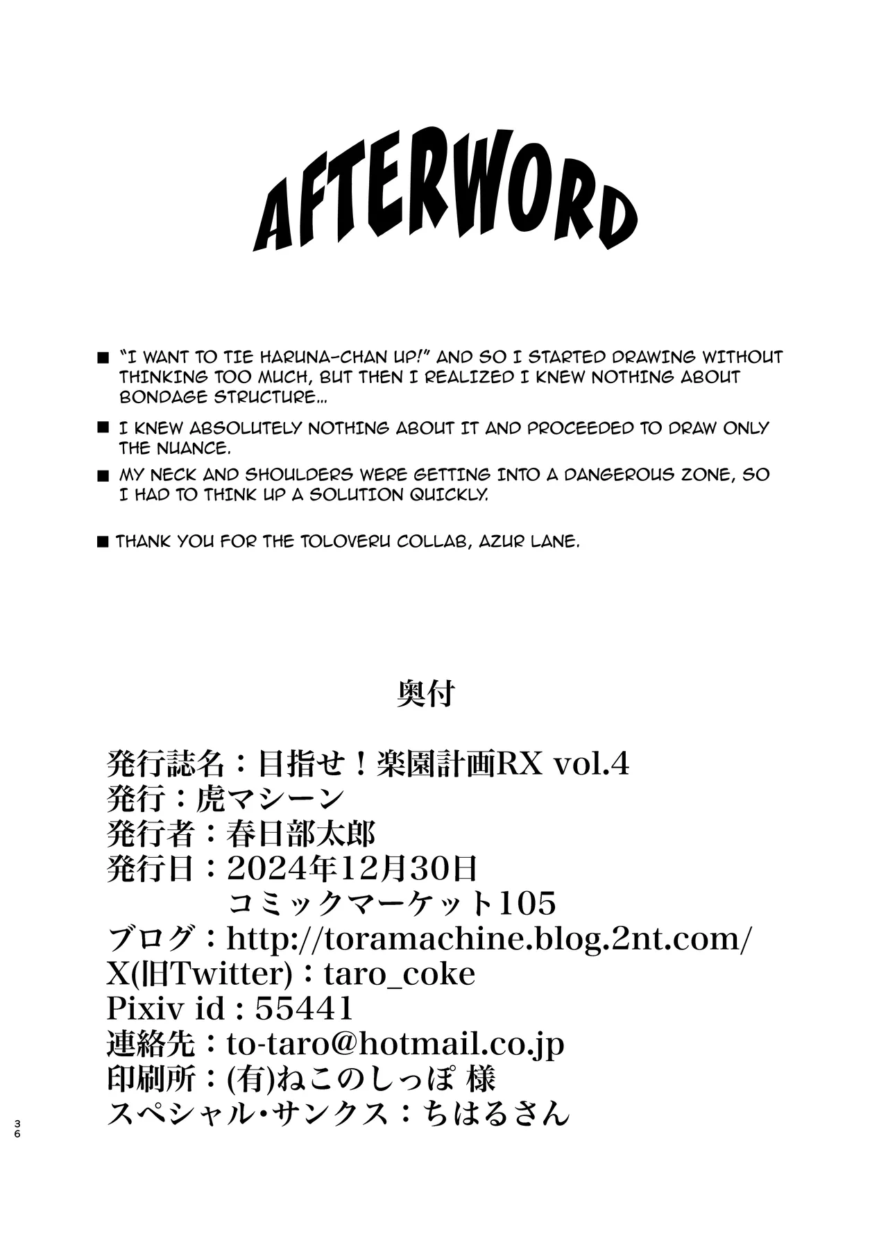 [TORA MACHINE (Kasukabe Taro)] Mezase! Rakuen Keikaku RX vol. 4 / Aim For It! Paradise Plan RX Vol.4 (To LOVE-Ru) [Digital] [English] {Doujins.com} numero di immagine  35