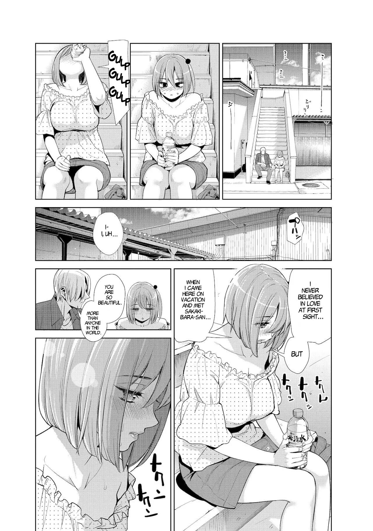 [Enomoto Heights] Nakayoku no Yu e Youkoso ch.1-3 [English] [desudesu] 画像番号 34
