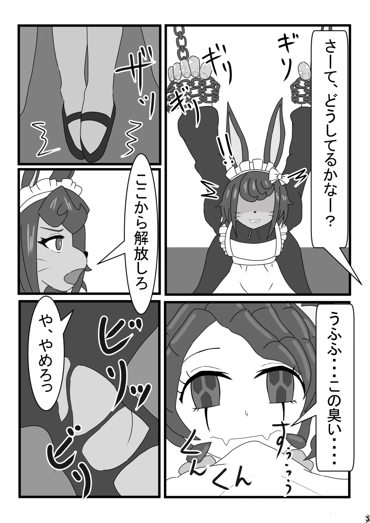 [Yuuki] Entoma ga Toraeta Kubigari Usagi ni Iroiro Shi Chau Hon 画像番号 2