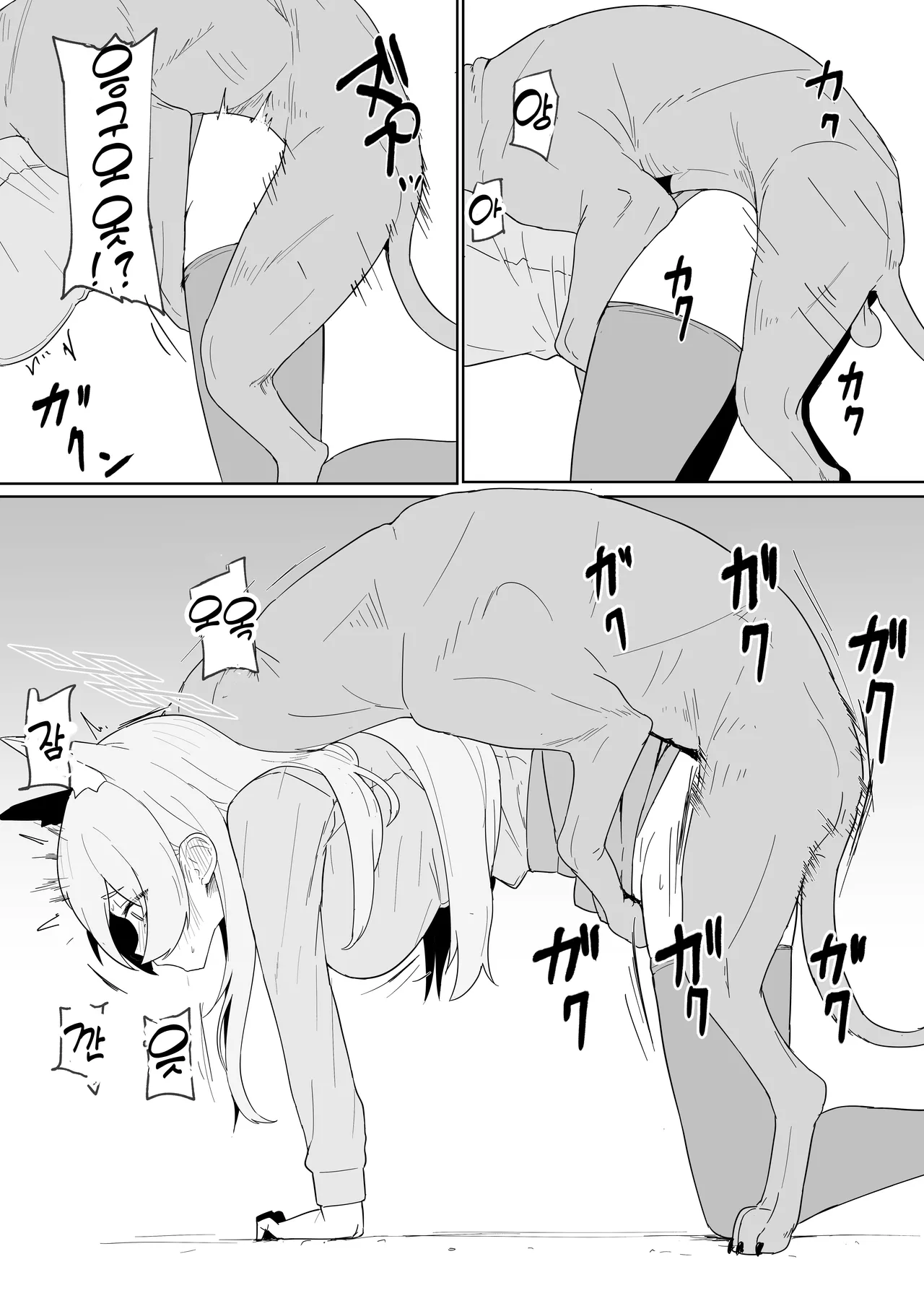 [The HORIZON (Tsurugi)] Hatsujouki Kouan Kyokuchou Norainu Yuuwaku Maji Koubi (Blue Archive) [Digital] image number 7