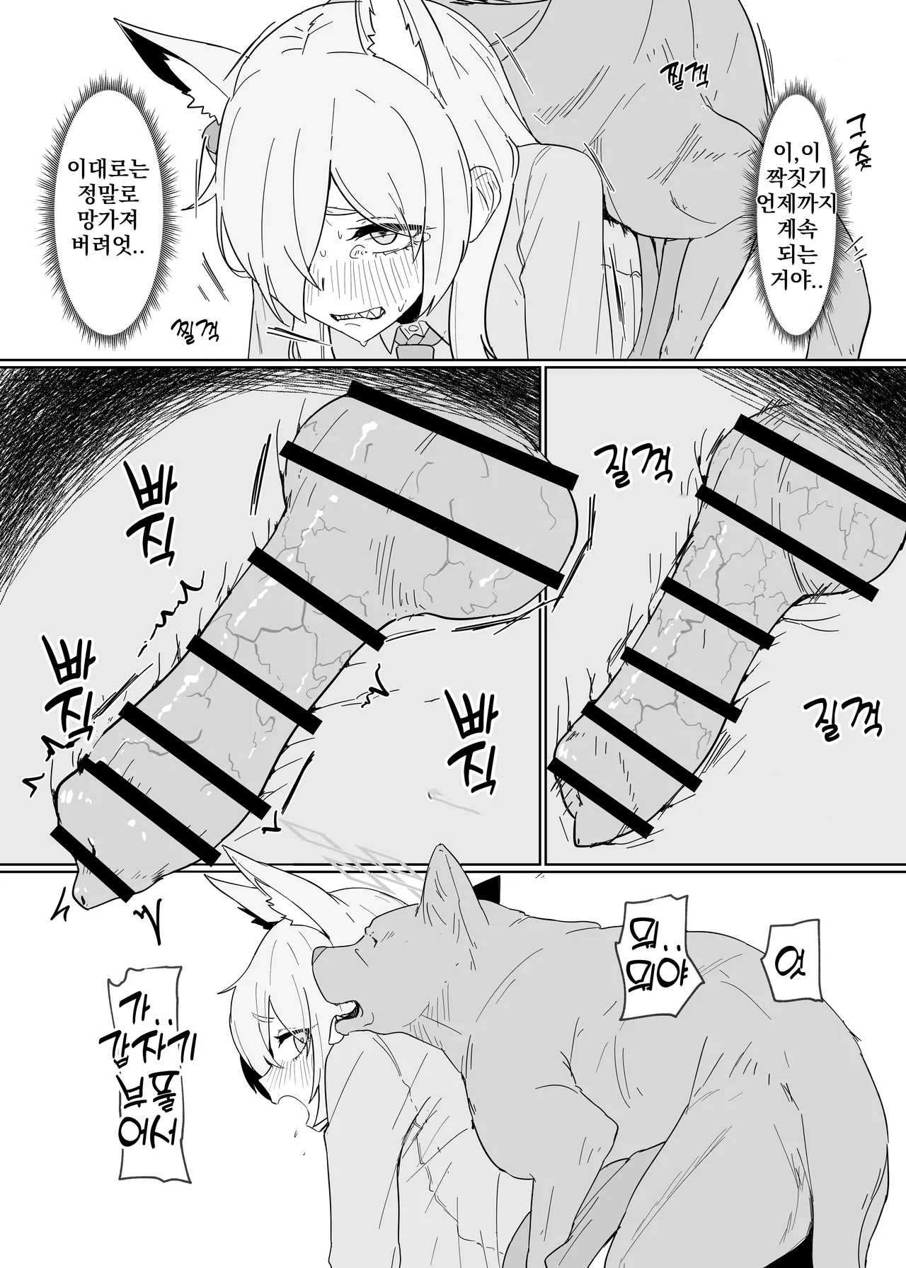 [The HORIZON (Tsurugi)] Hatsujouki Kouan Kyokuchou Norainu Yuuwaku Maji Koubi (Blue Archive) [Digital] image number 10