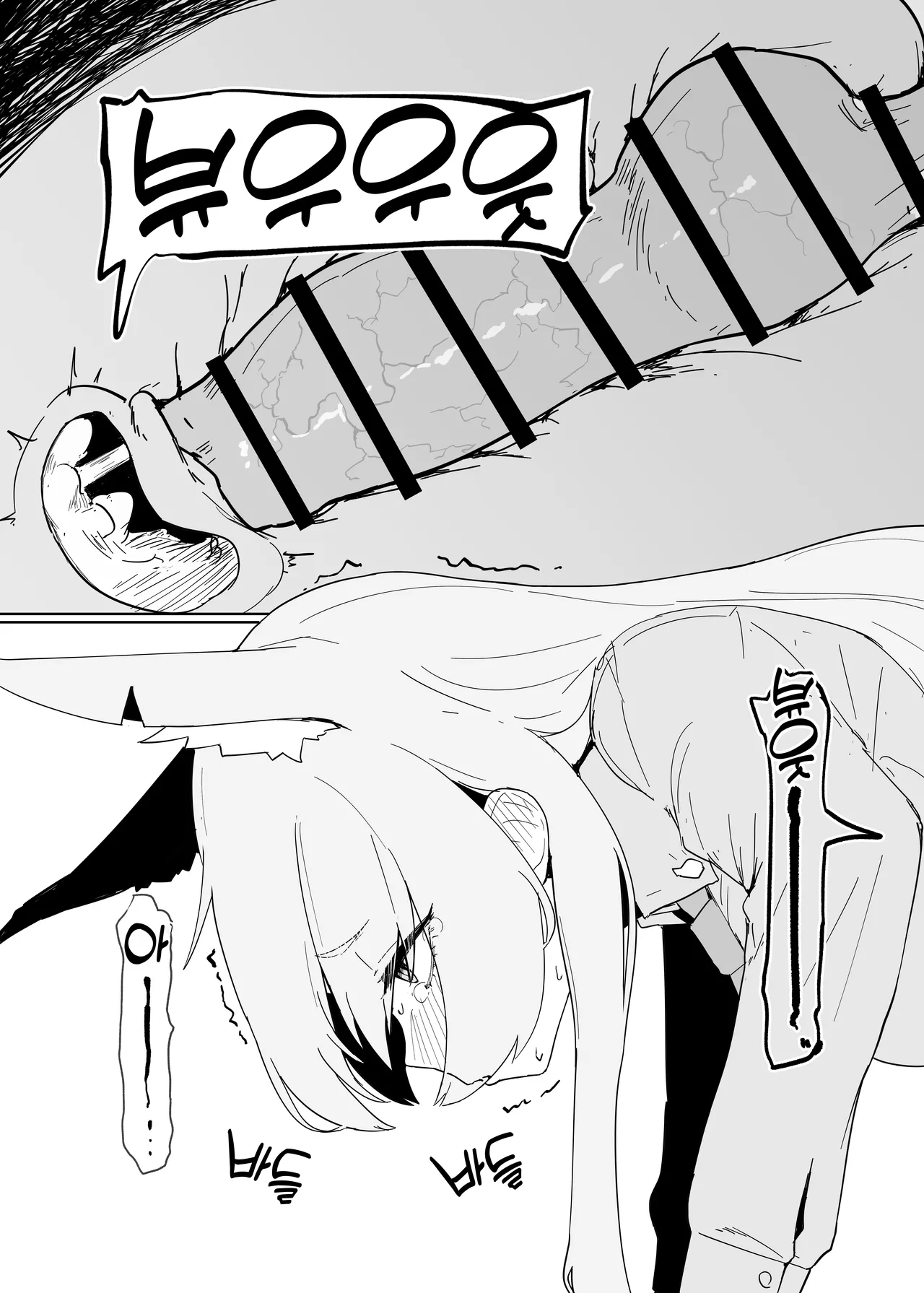 [The HORIZON (Tsurugi)] Hatsujouki Kouan Kyokuchou Norainu Yuuwaku Maji Koubi (Blue Archive) [Digital] image number 12