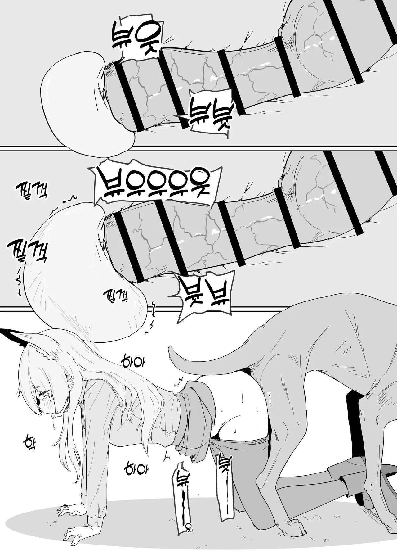 [The HORIZON (Tsurugi)] Hatsujouki Kouan Kyokuchou Norainu Yuuwaku Maji Koubi (Blue Archive) [Digital] image number 13