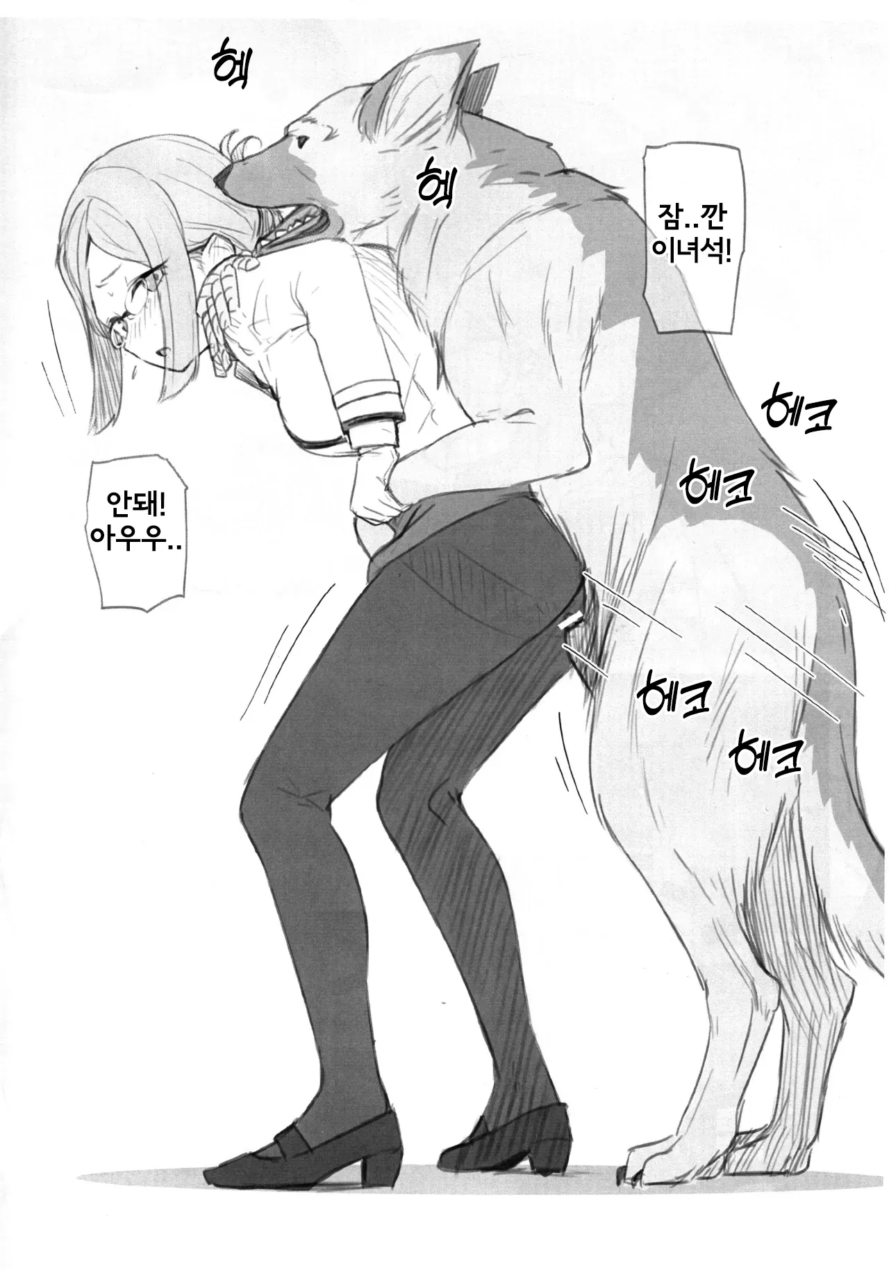 [The HORIZON (Tsurugi)] Hatsujouki Kouan Kyokuchou Norainu Yuuwaku Maji Koubi (Blue Archive) [Digital] image number 20