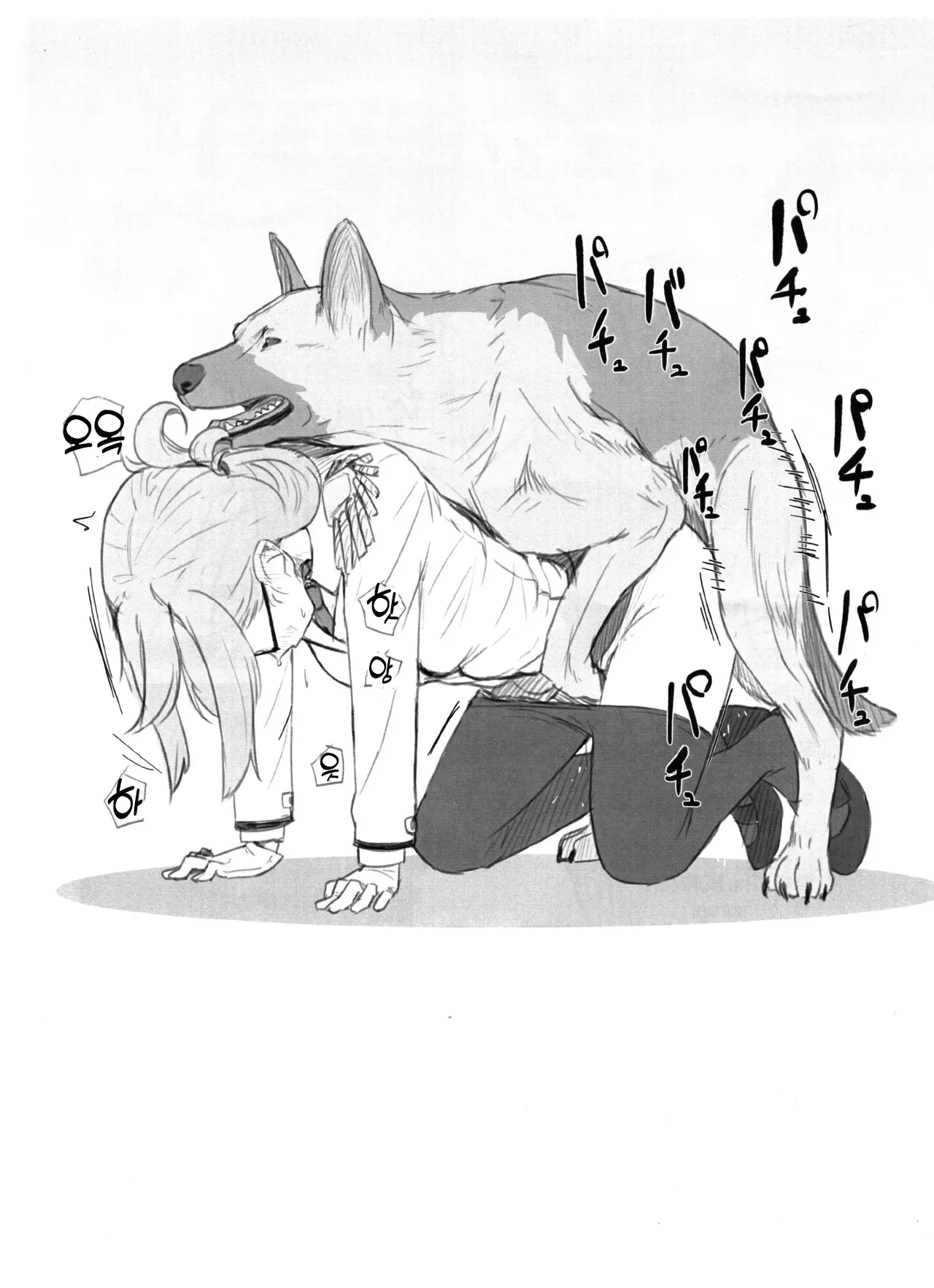 [The HORIZON (Tsurugi)] Hatsujouki Kouan Kyokuchou Norainu Yuuwaku Maji Koubi (Blue Archive) [Digital] image number 21