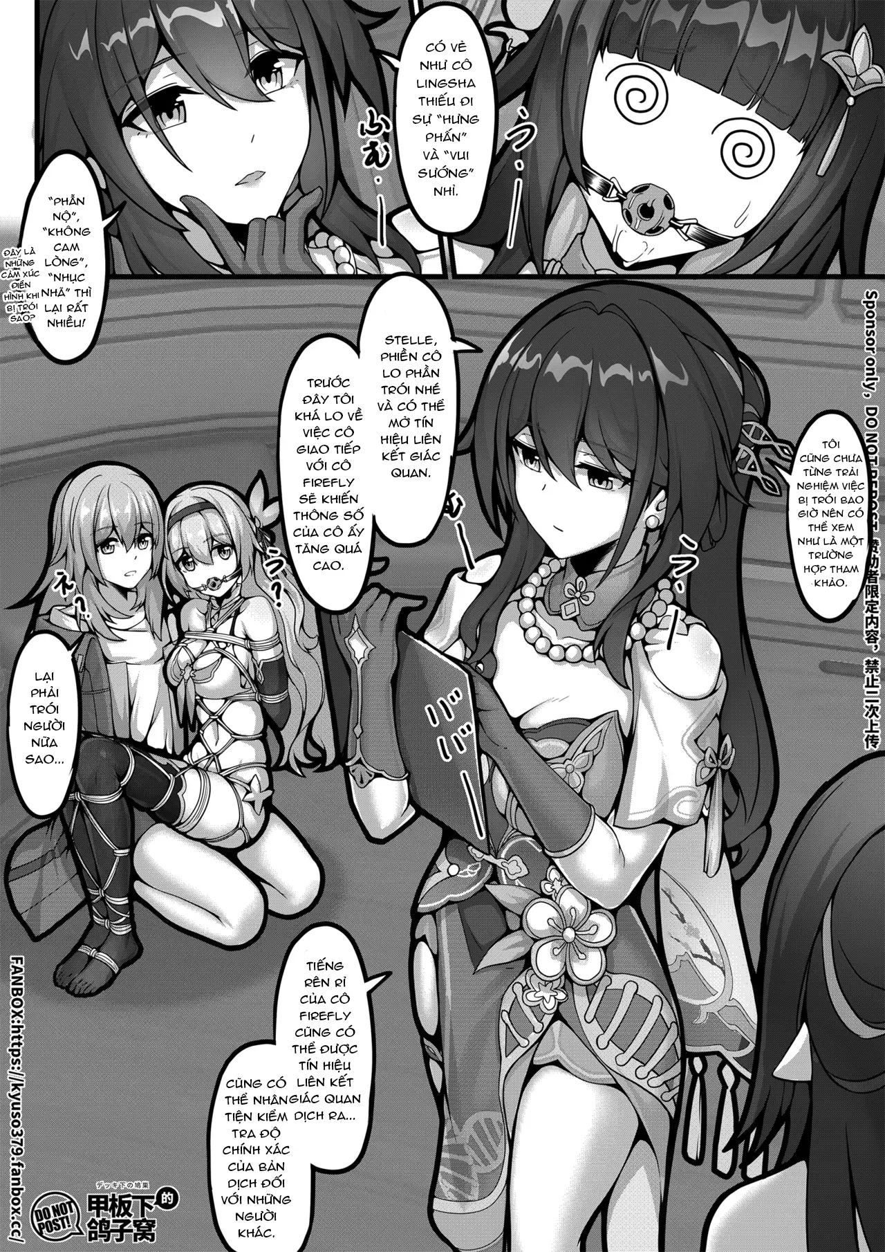 [Kyuso379]【FANBOX限定漫画】天才的数据采集 [Vietnamese] 2eme image